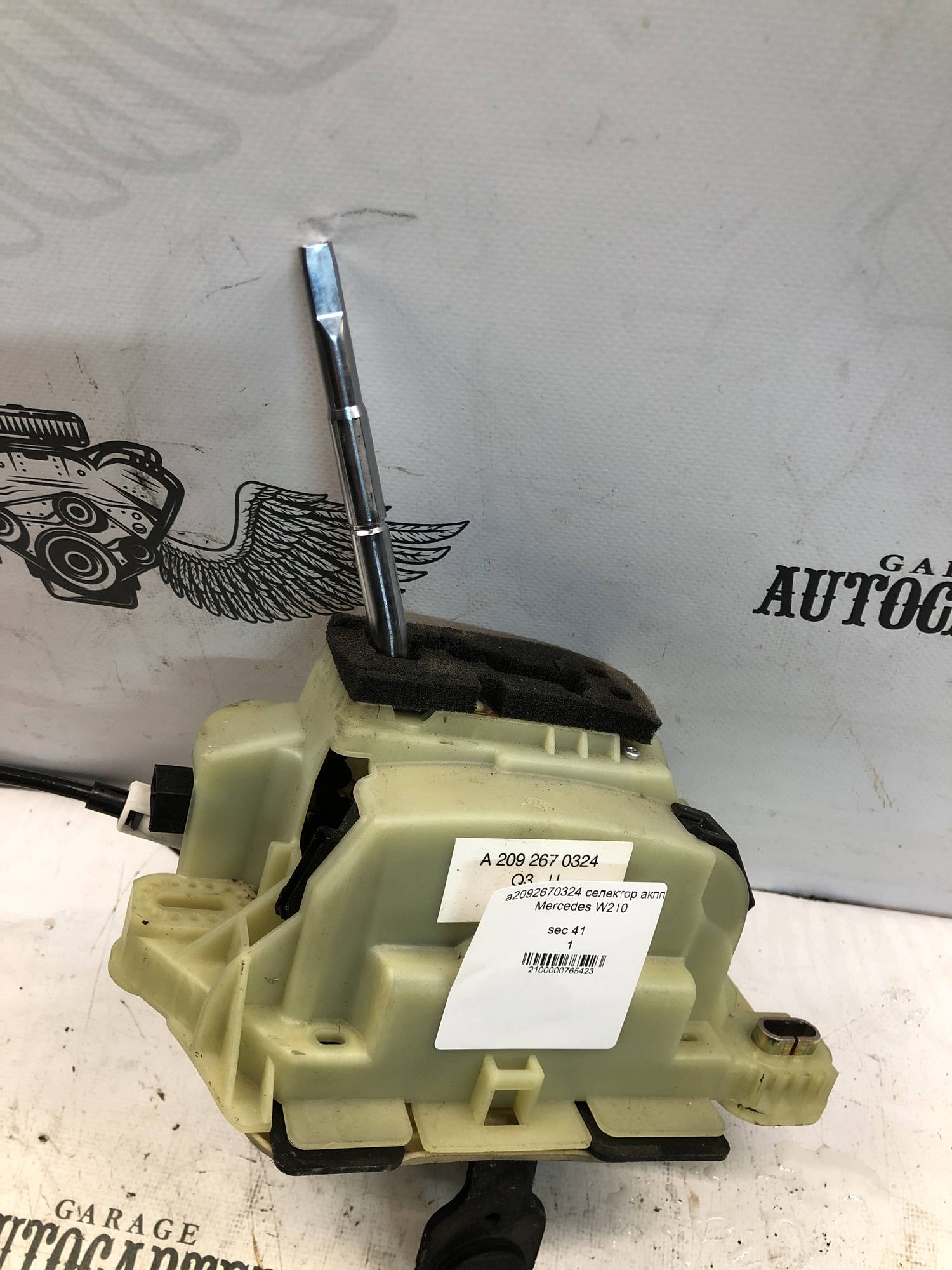 a2092670324 селектор акпп Mercedes W210