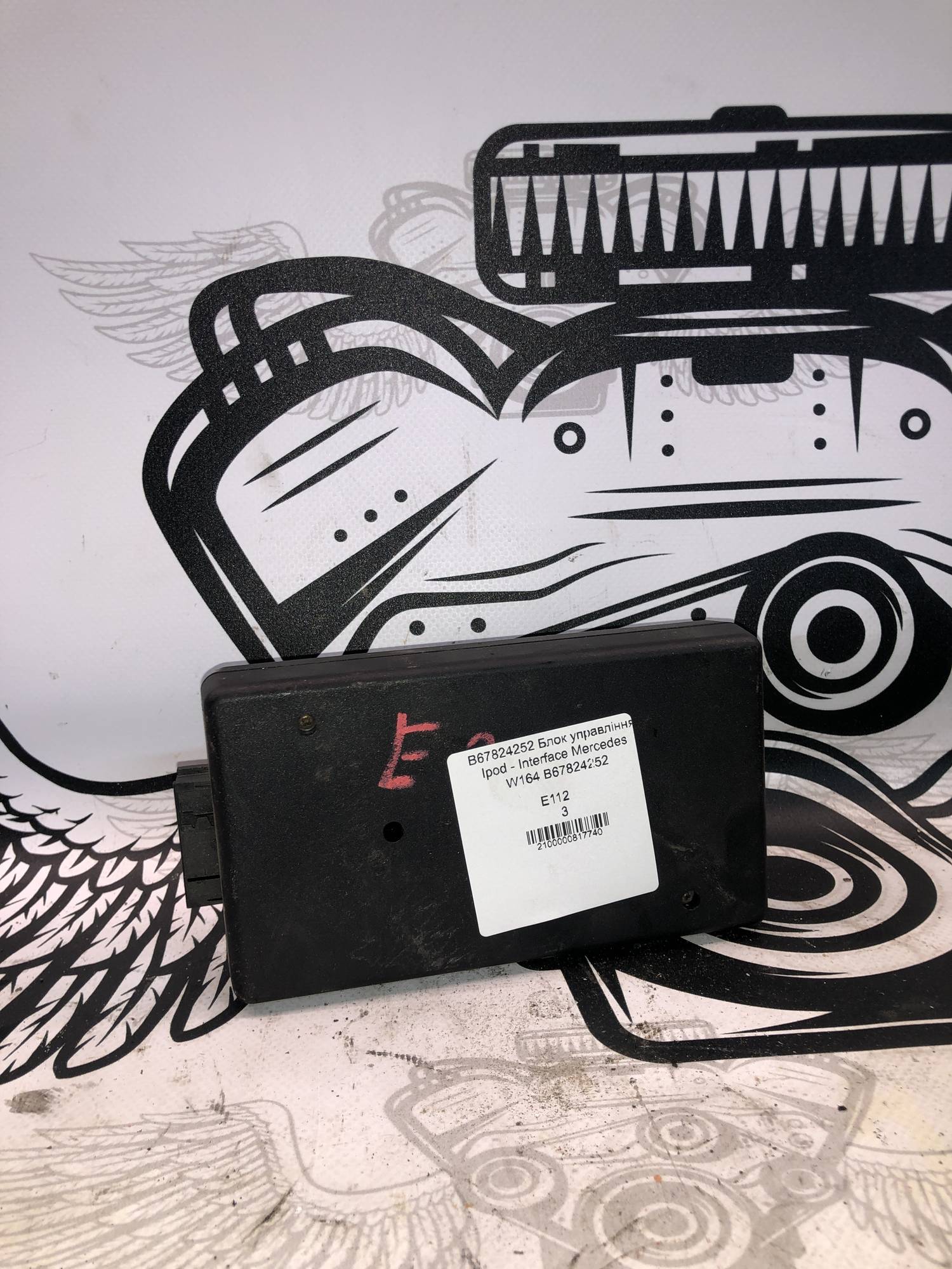 B67824252 Блок управління Ipod - Interface Mercedes W164 B67824252