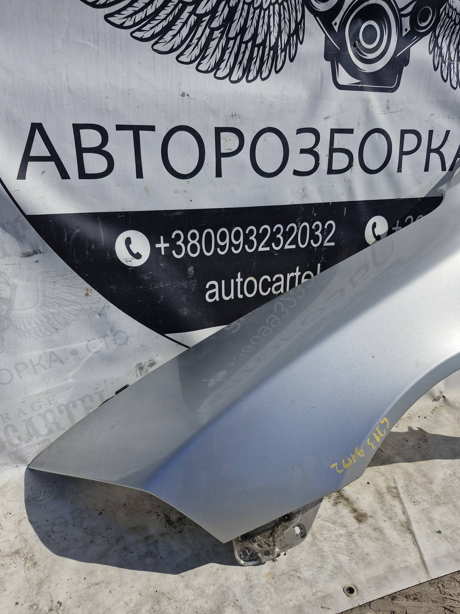Крило переднє ліве Skoda Octavia A5 2004-2008 9102 21847127