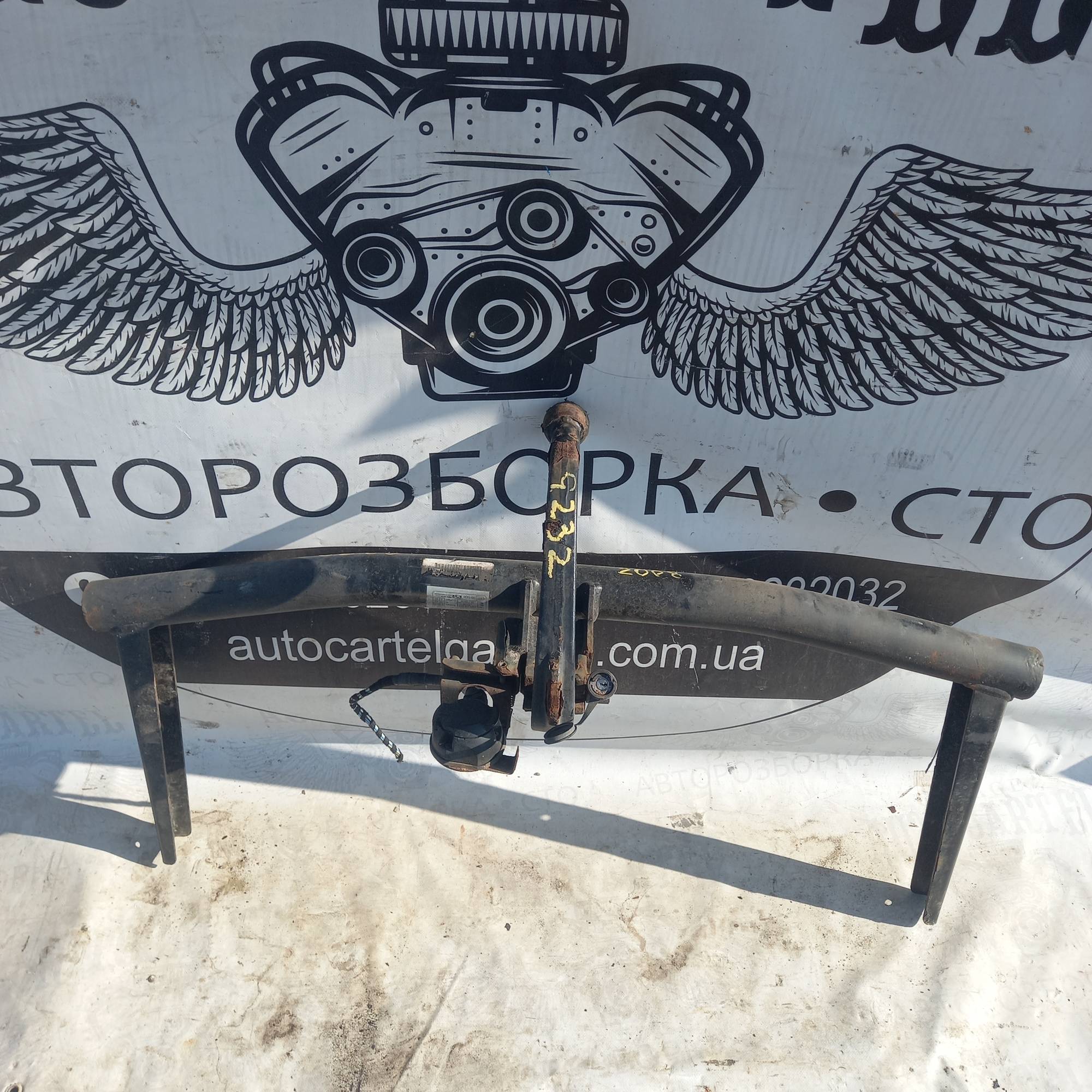 Фаркоп Skoda Octavia A5,2008,унів 1z0803881a