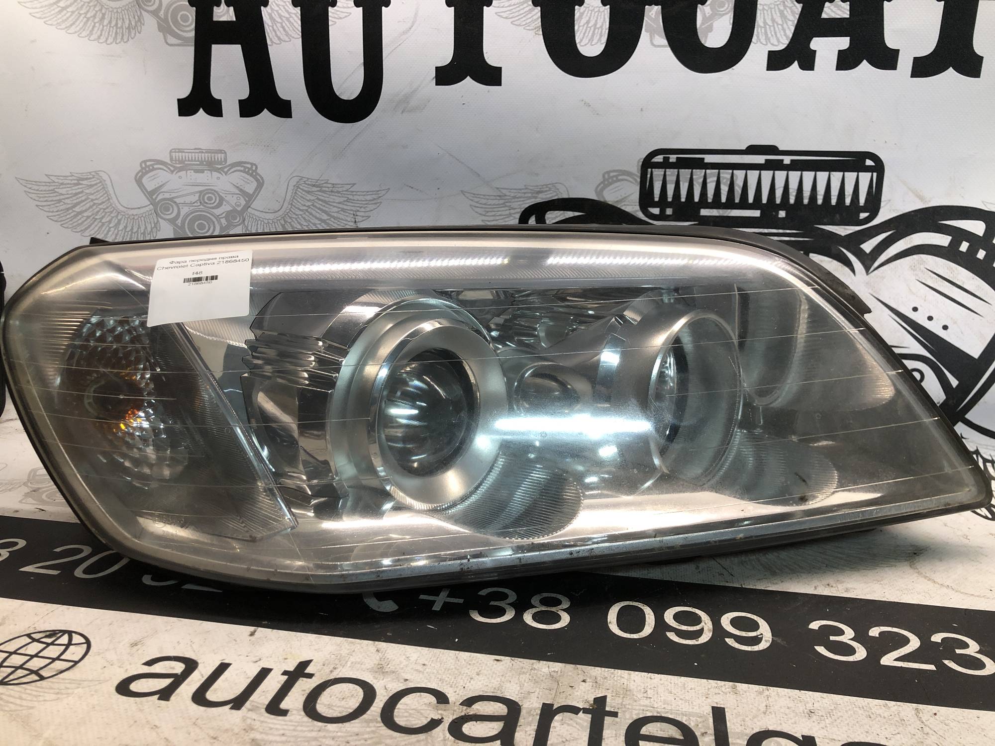 Фара передня права Chevrolet Captiva 21868450