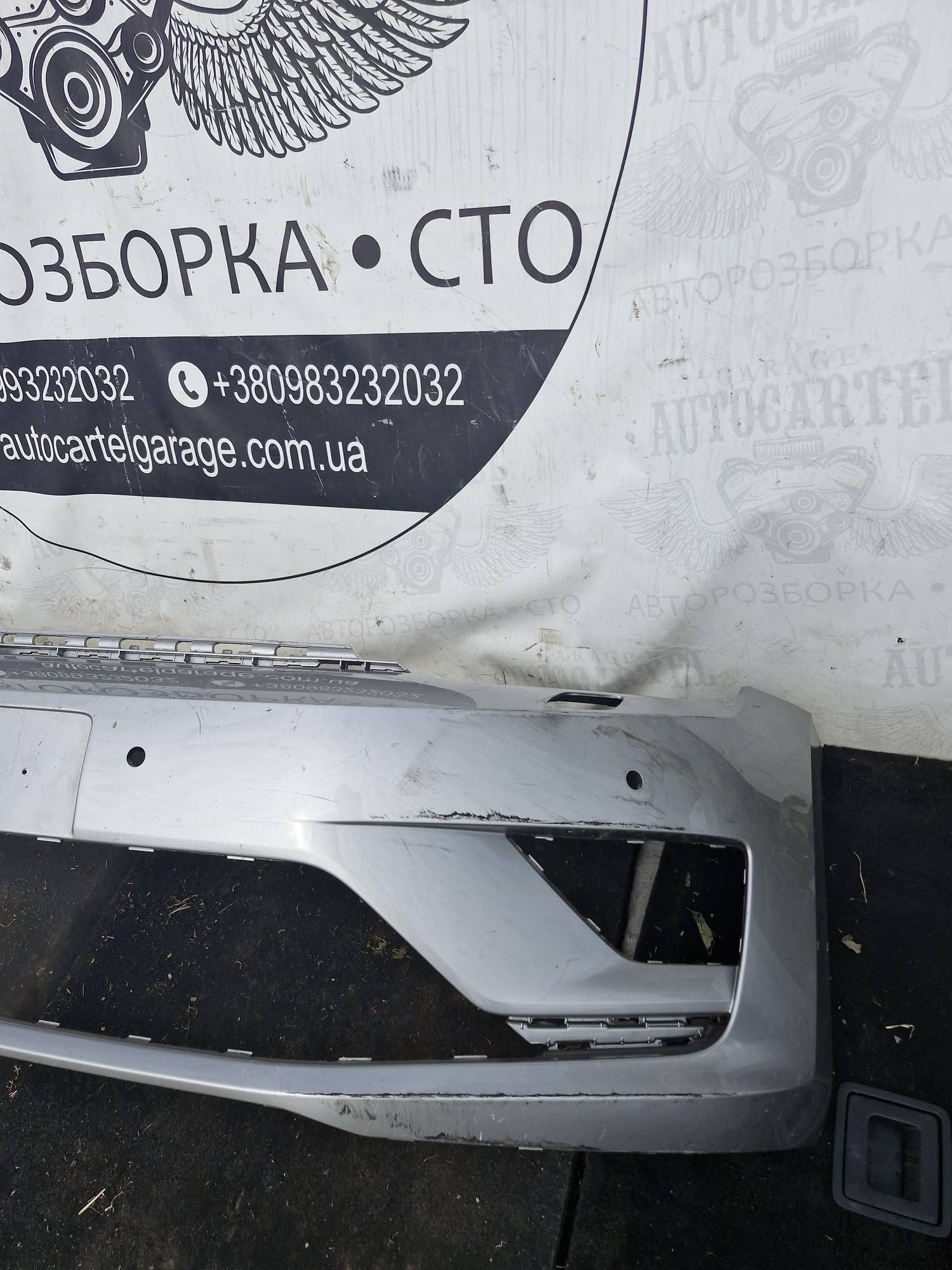 Бампер передній VW GOLF 8 SPORTSVAN 510807221