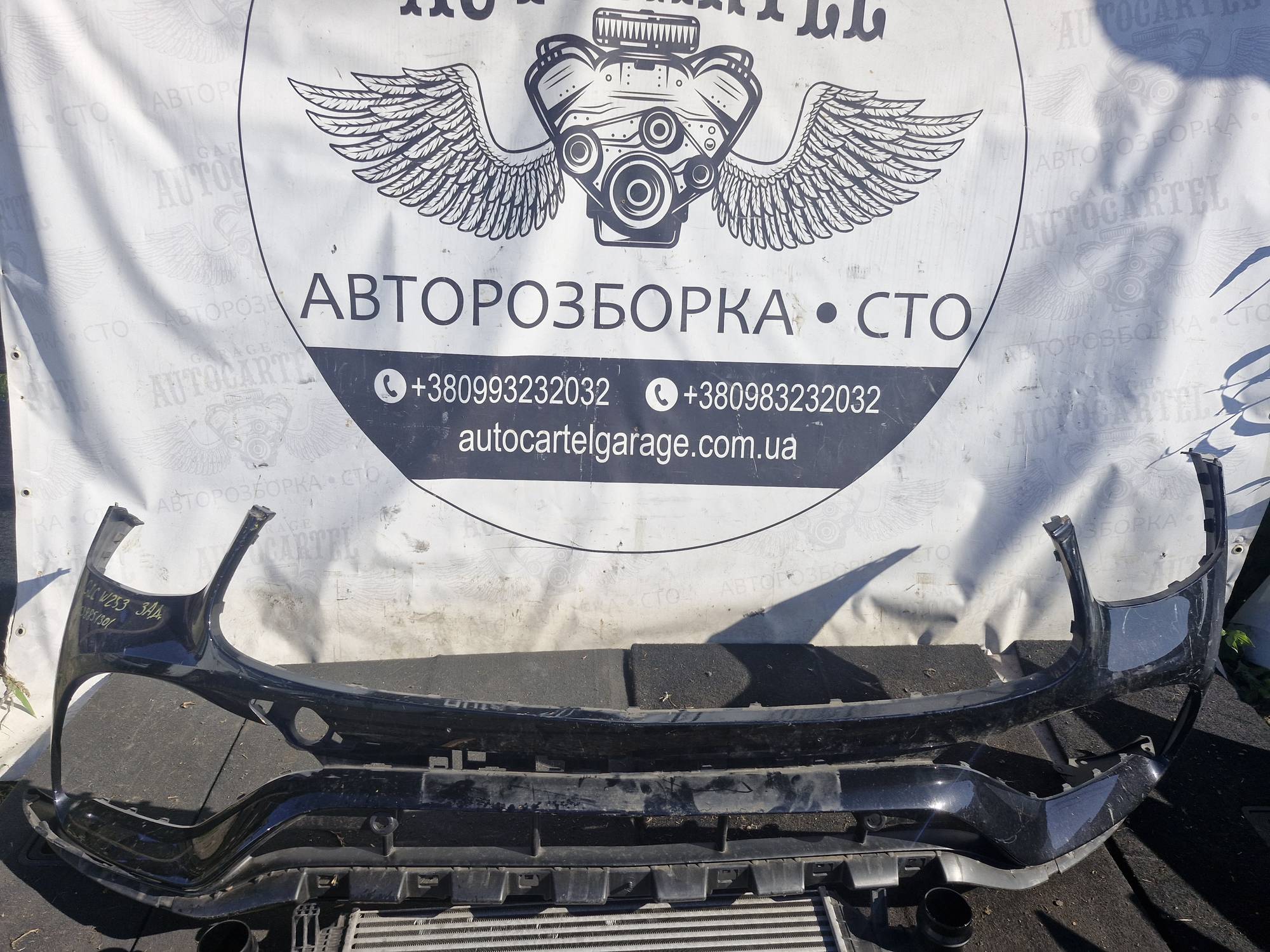 glc w253 a2538851301 Бампер задінй