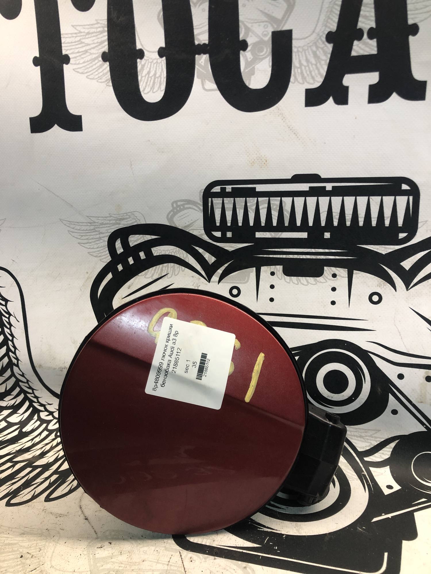 8p4809999 лючок кришки бензобака Audi a3 8p 21885112