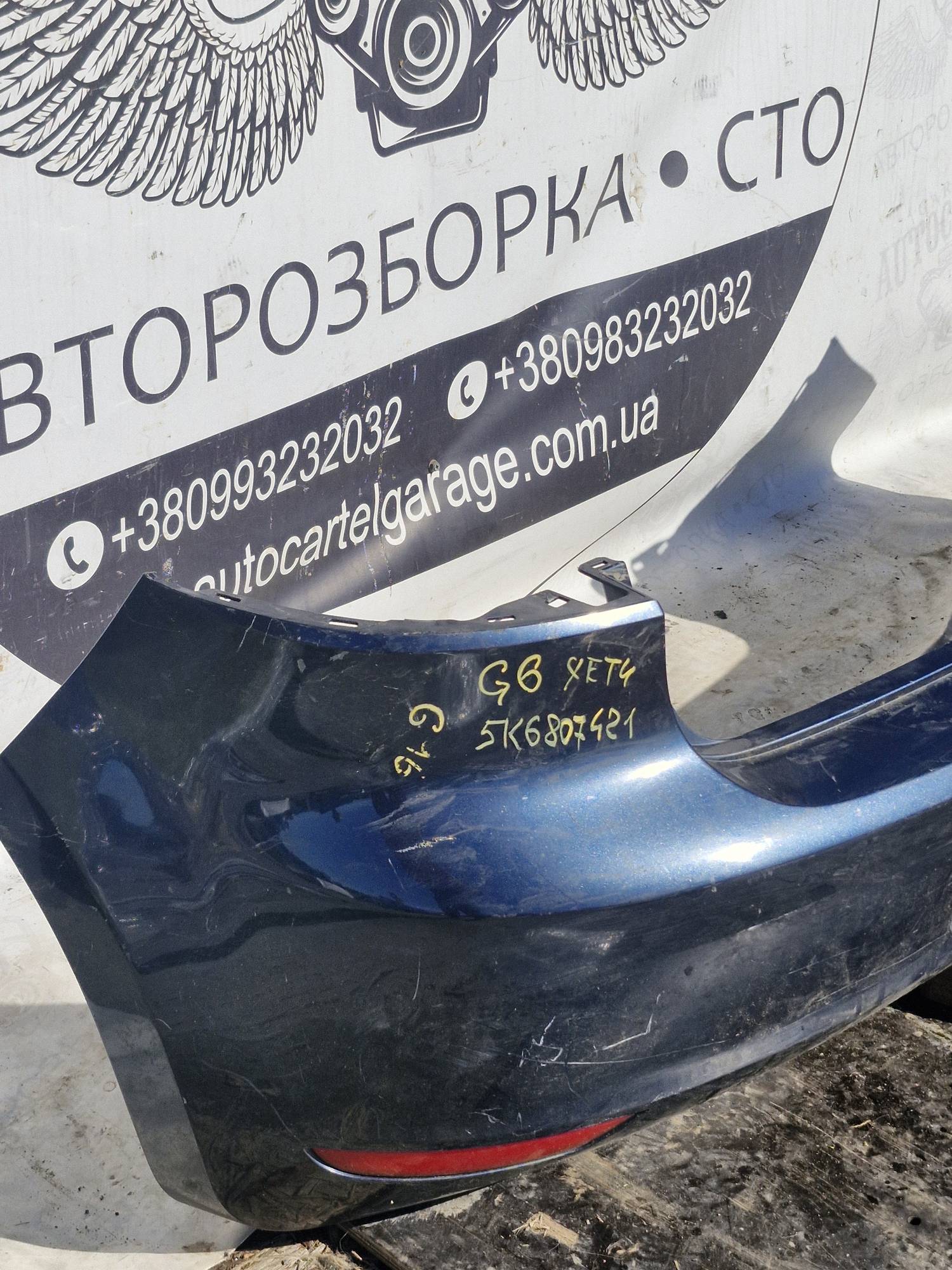 Бампер задній VW Golf 6 2008 хетчбек 5k6807421.