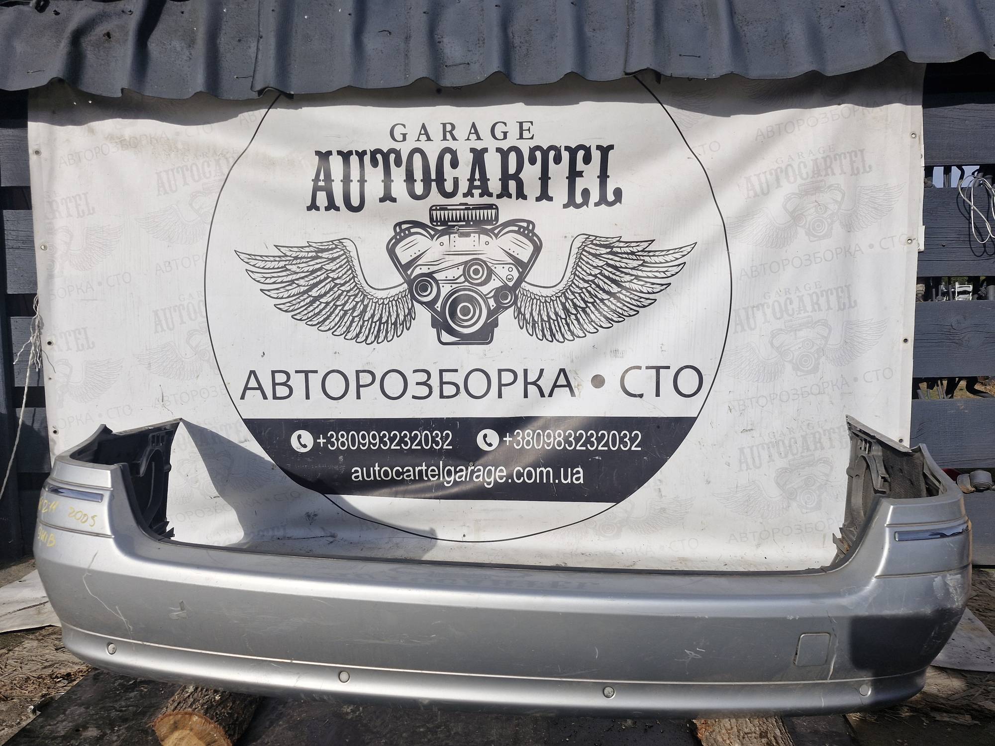 Бампер задній універсал Mercedes w211 21894558