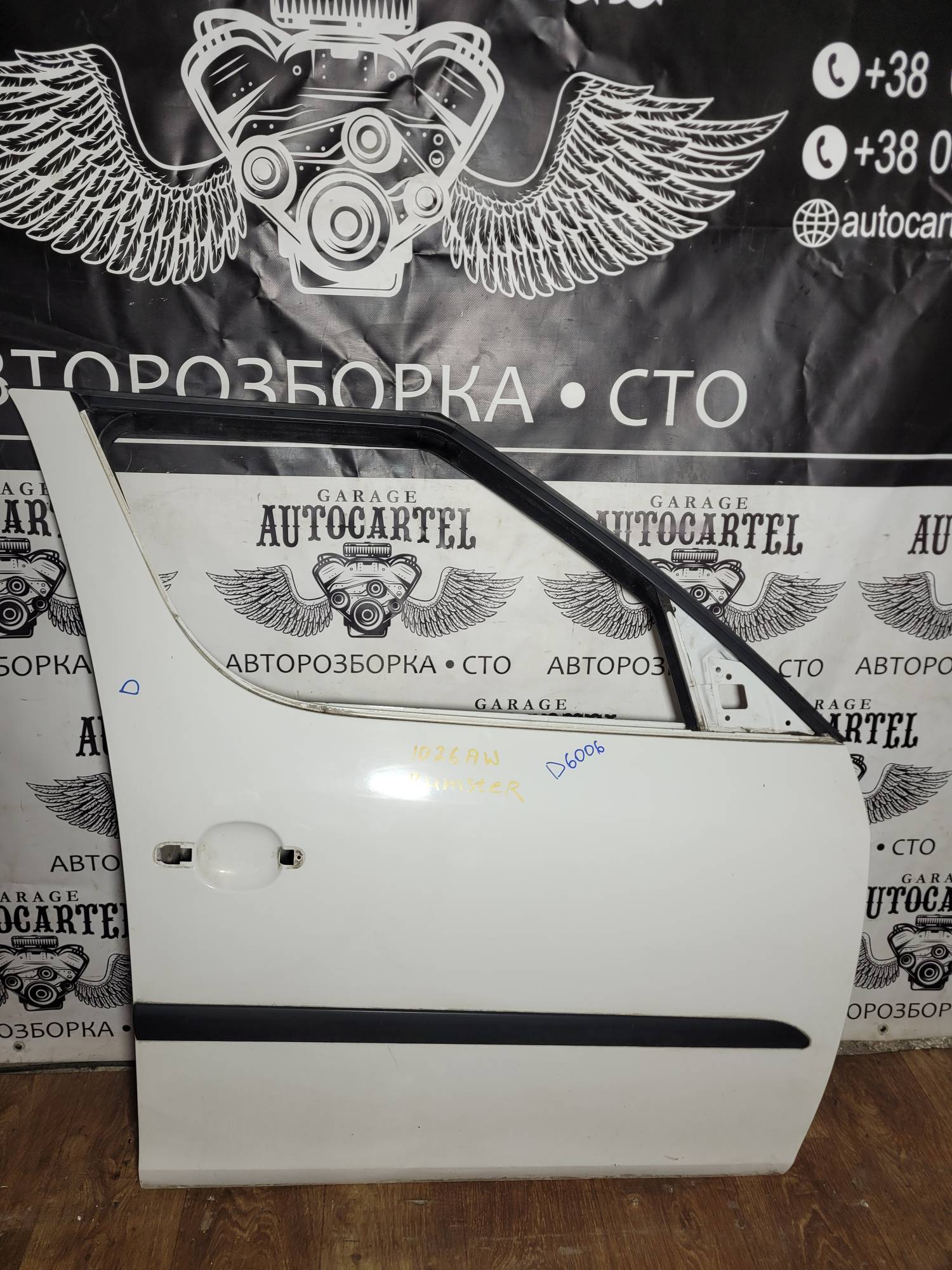 Дверка передня права skoda roomster 2006—2015 q026aw d6006