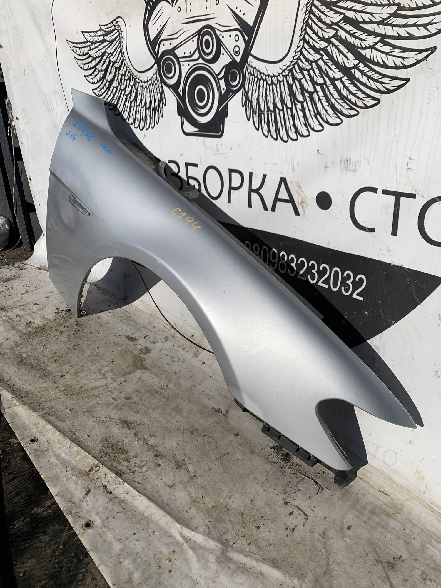 Крило праве BMW E65/66 2004 21906947
