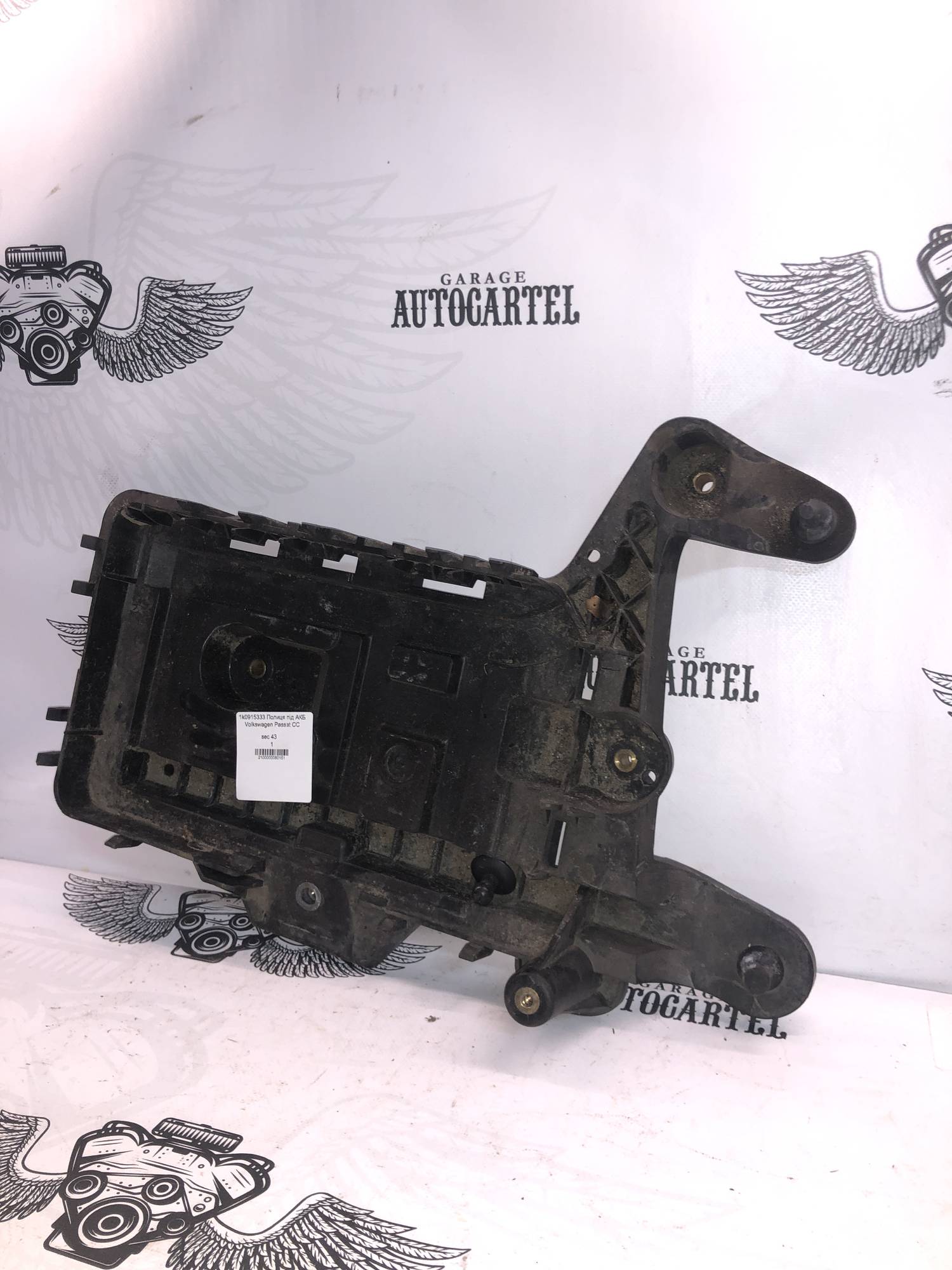 1k0915333 Полиця під АКБ Volkswagen Passat CC