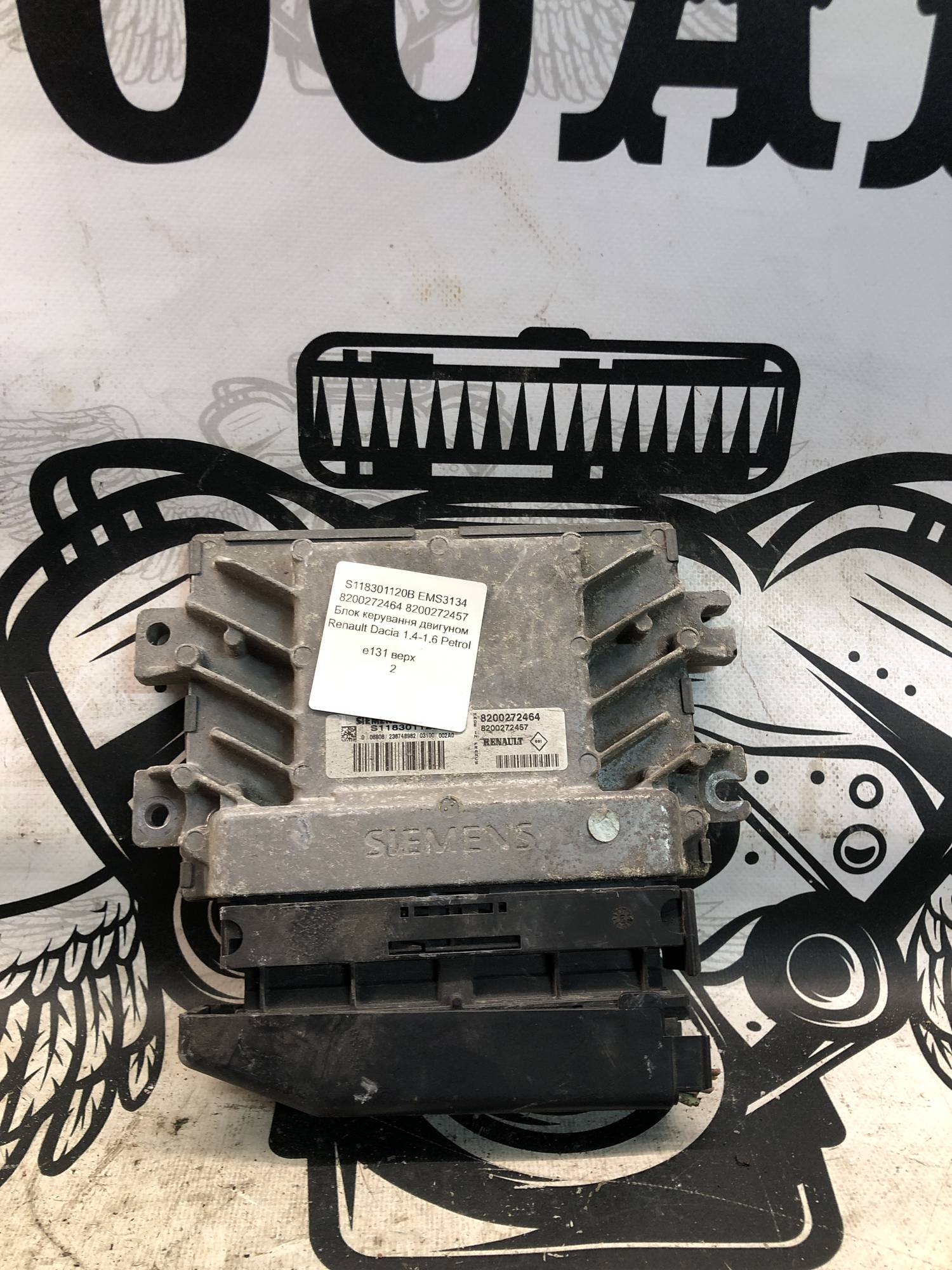 S118301120B EMS3134 8200272464 8200272457 Блок керування двигуном Renault Dacia 1.4-1.6 Petrol