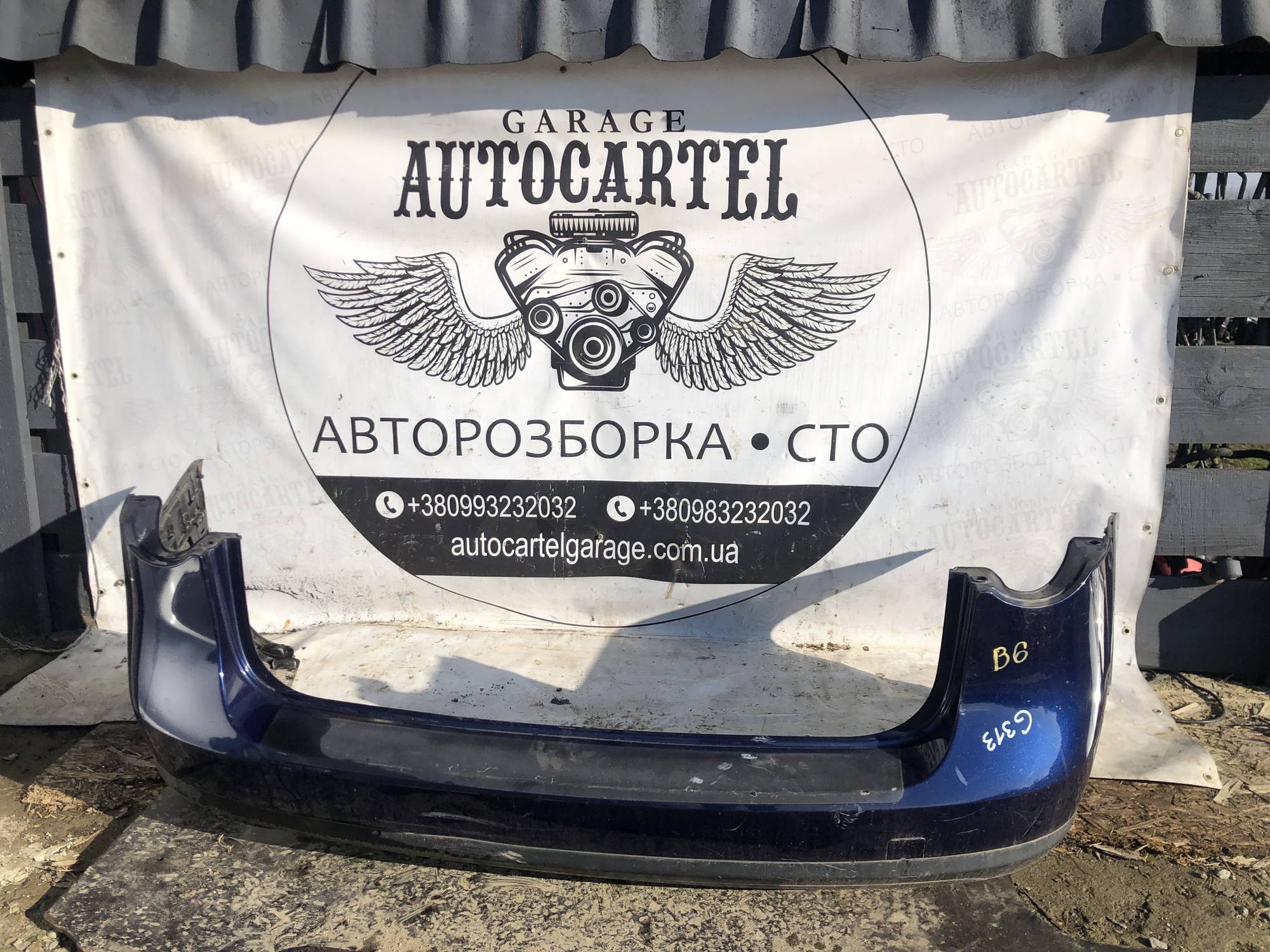 Бампер задній Volkswagen Passat B6 універсал 21963322