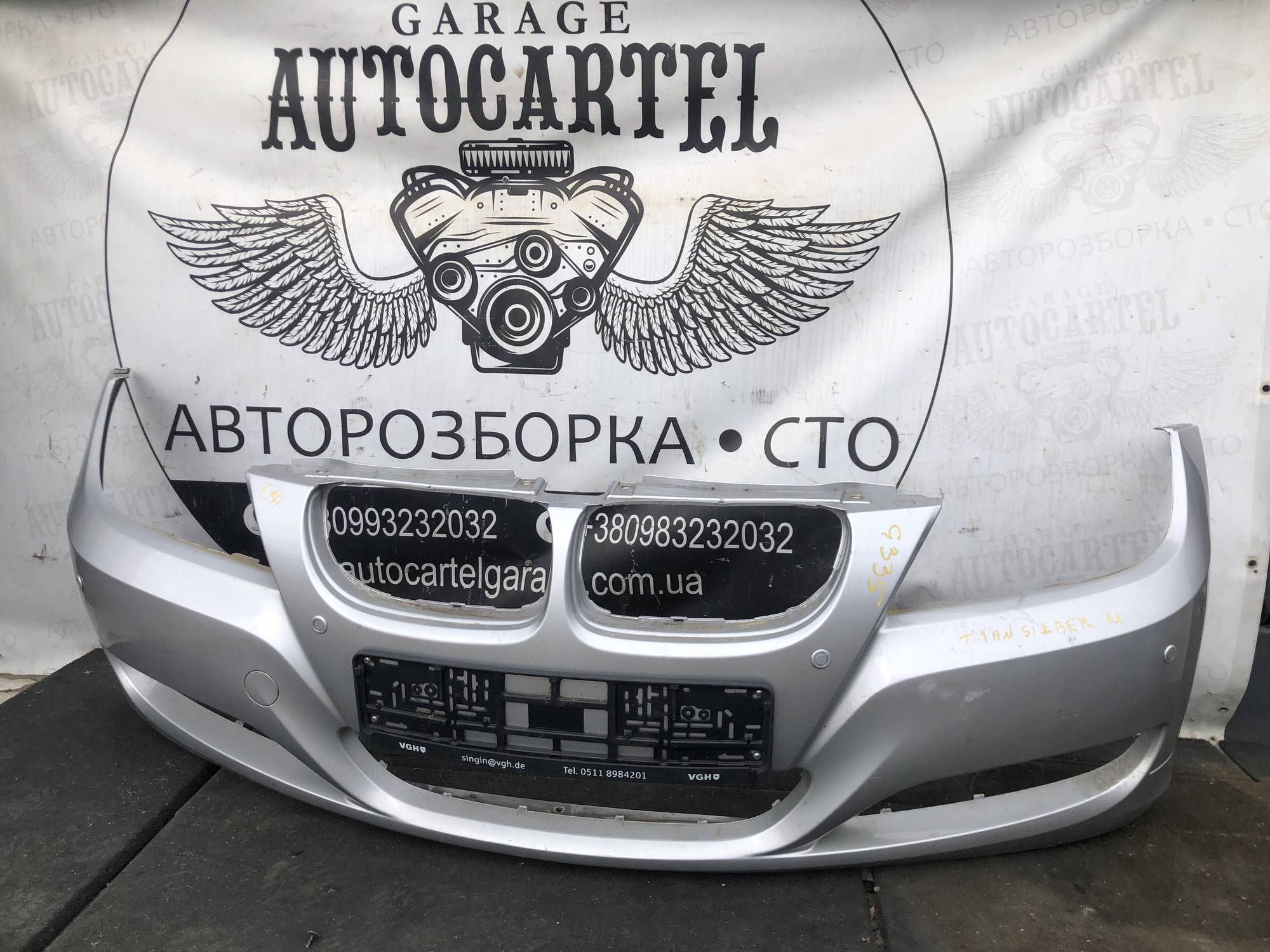 Бампер передній Bmw E90 21996566
