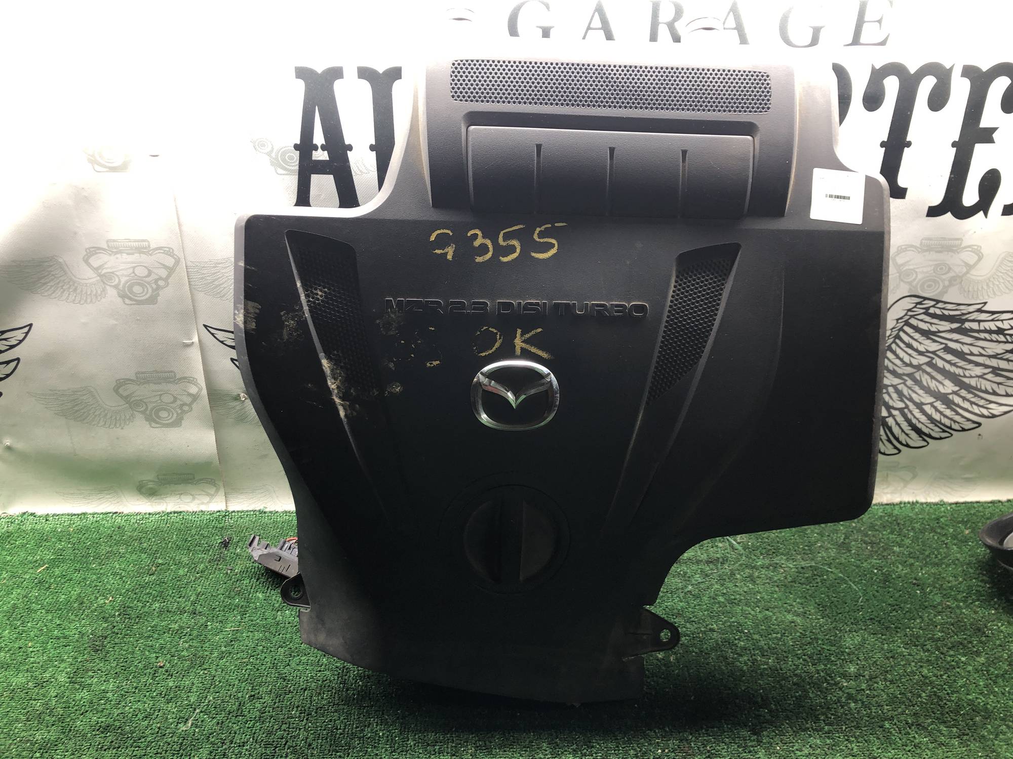 Декоративна накладка двигуна Mazda CX 7 2.3