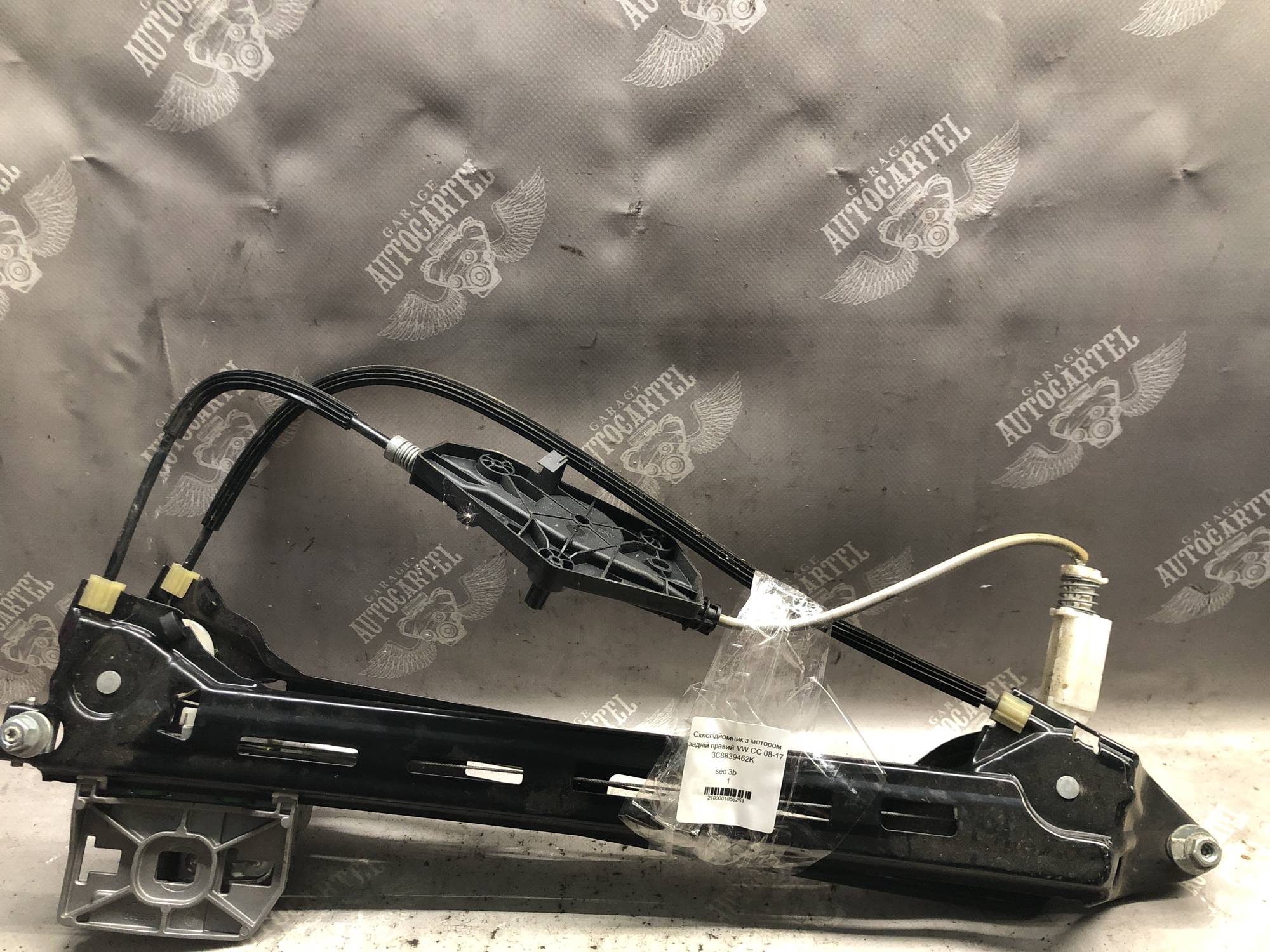 Склопідйомник з мотором задній правий VW CC 08-17 3C8839462K