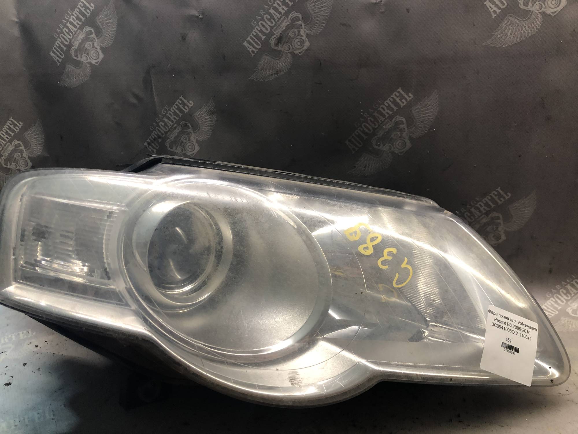 Фара права для Volkswagen Passat B6 2005-2010 3C0941006Q 21110641