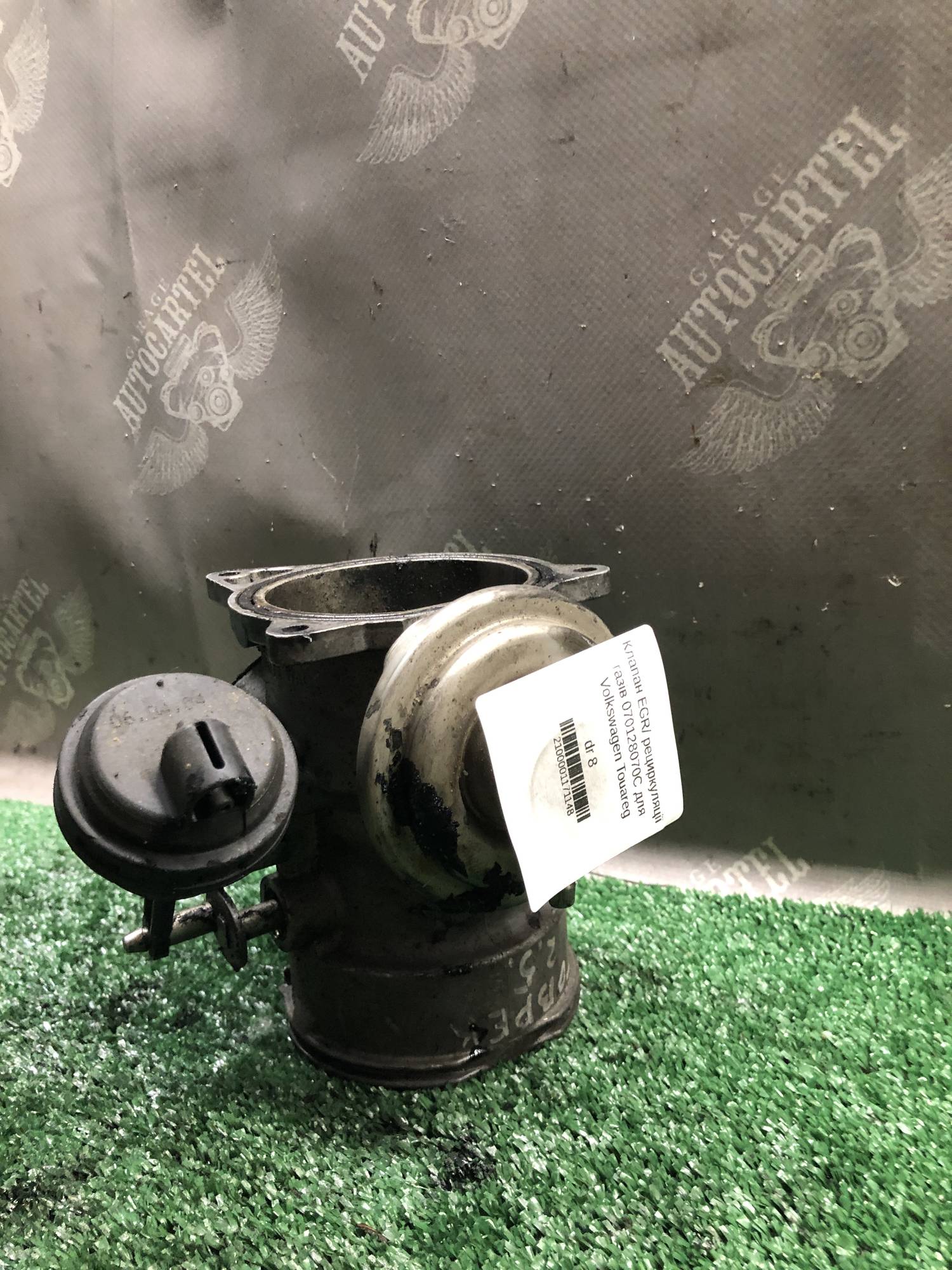 Клапан EGR/ рециркуляції газів 070128070C для Volkswagen Touareg