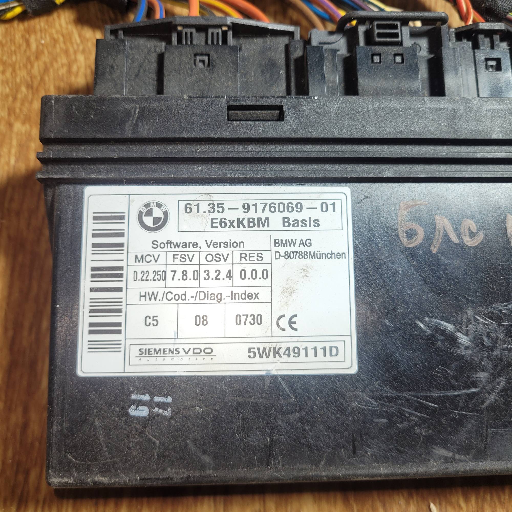 Блок управління комфортом BMW E60 2003-2009 61359176069