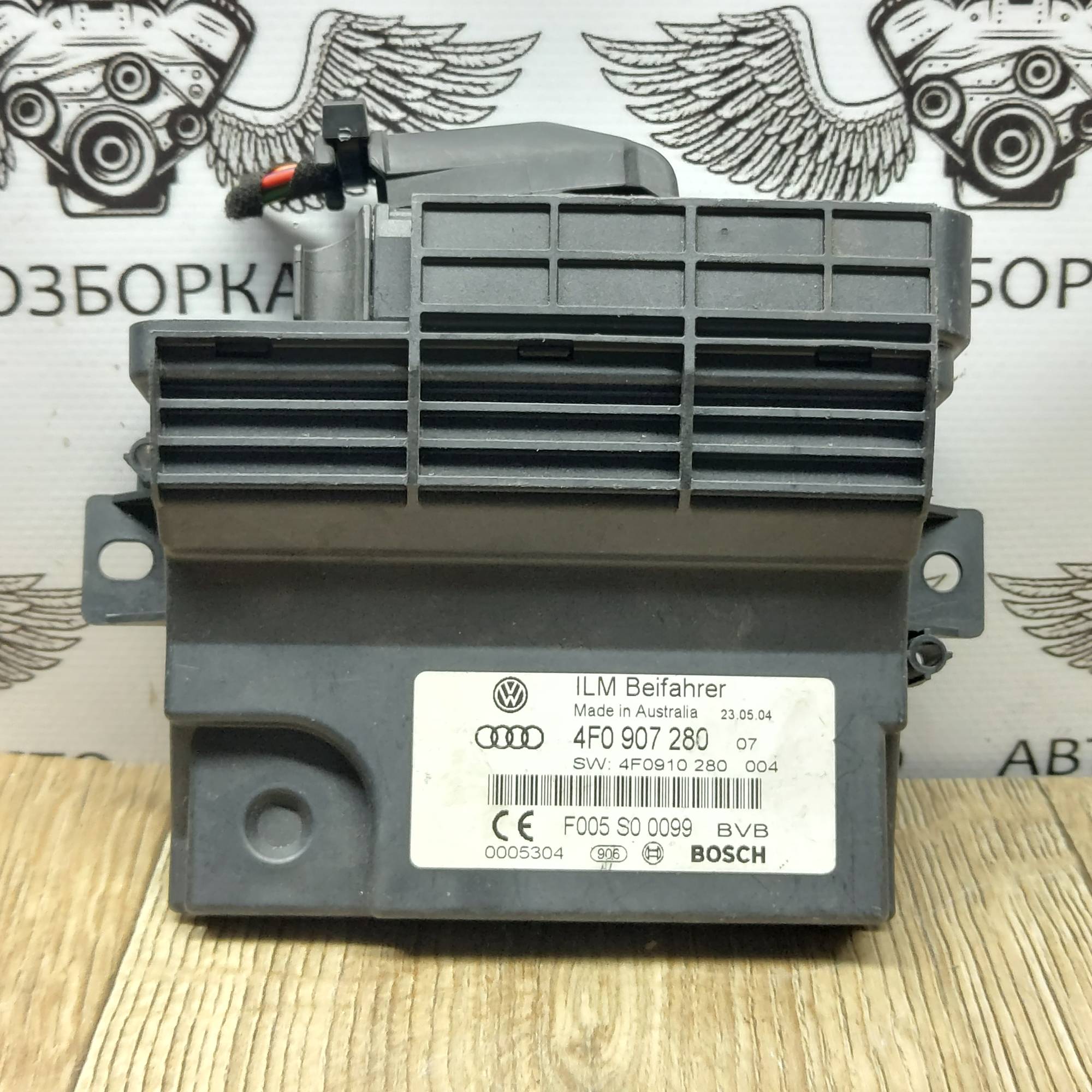 Блок керування бортової мережі Audi A6 C6 4F0907280