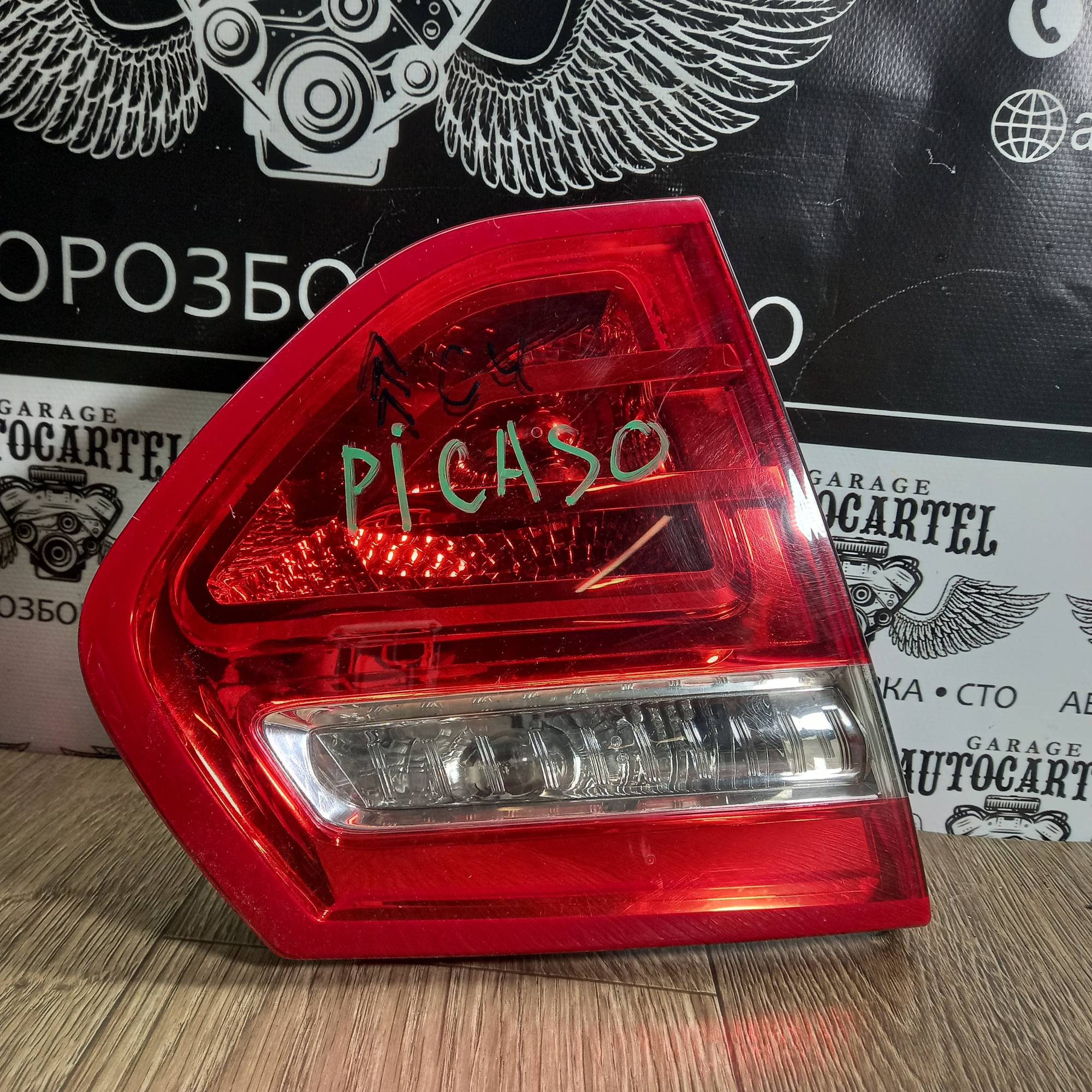 Ліхтар лівий задній 9653547777 для Citroen C4 Grand Picasso I