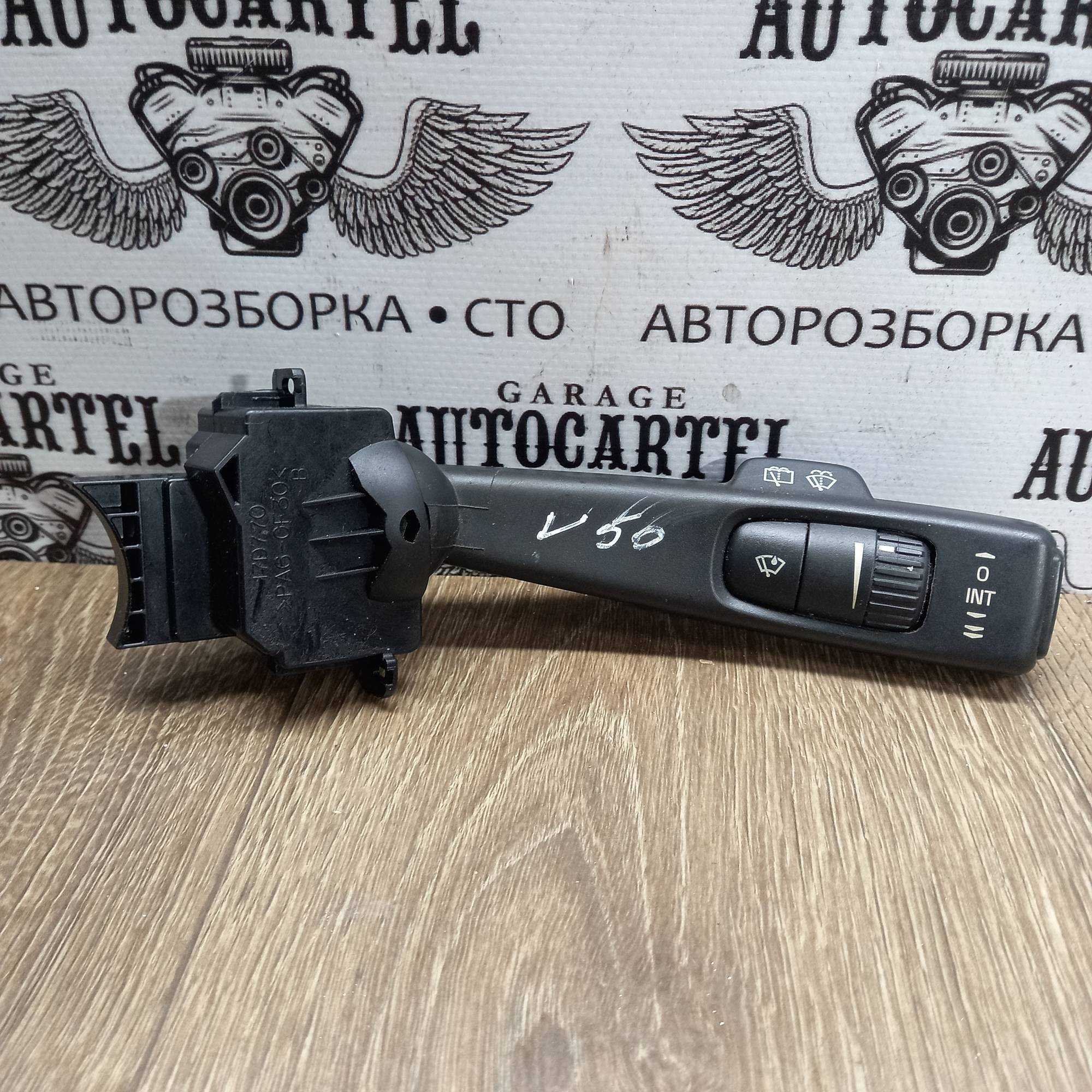 Підрульовий перемикач правий Volvo V50 2004-2012 17D770b