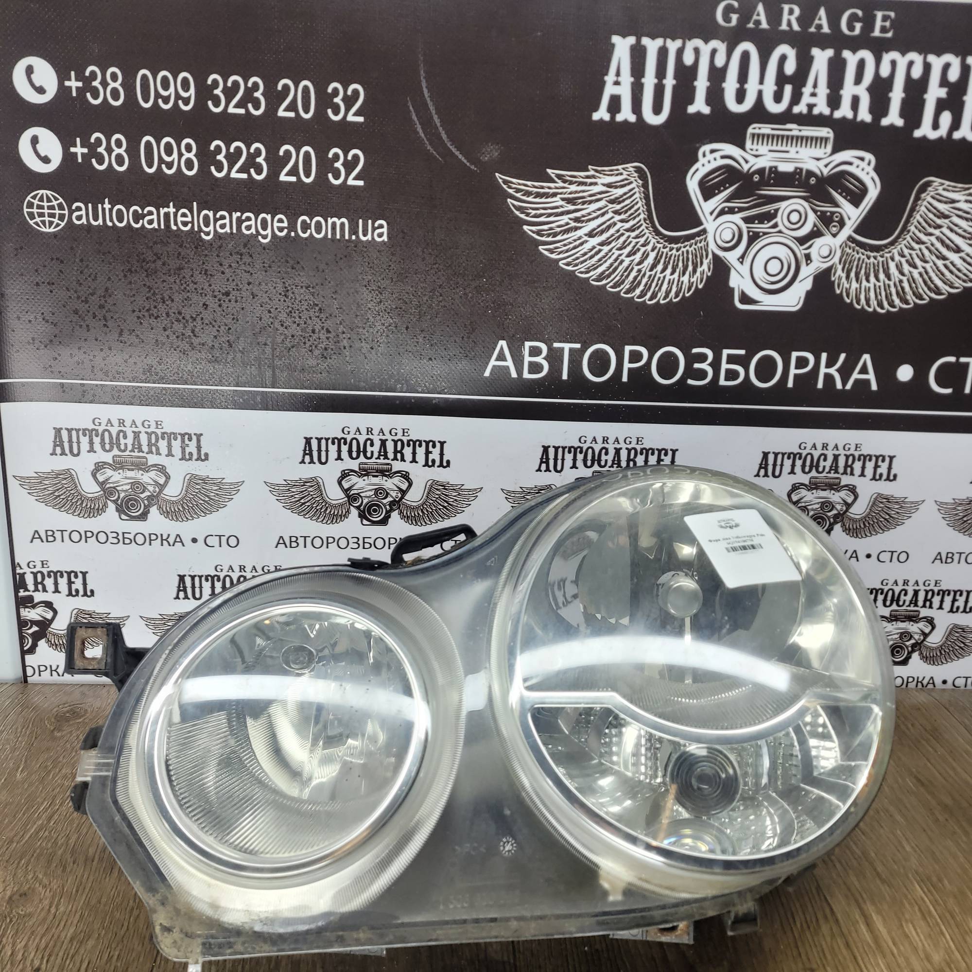 Фара ліва Volkswagen Polo 6Q1941007M
