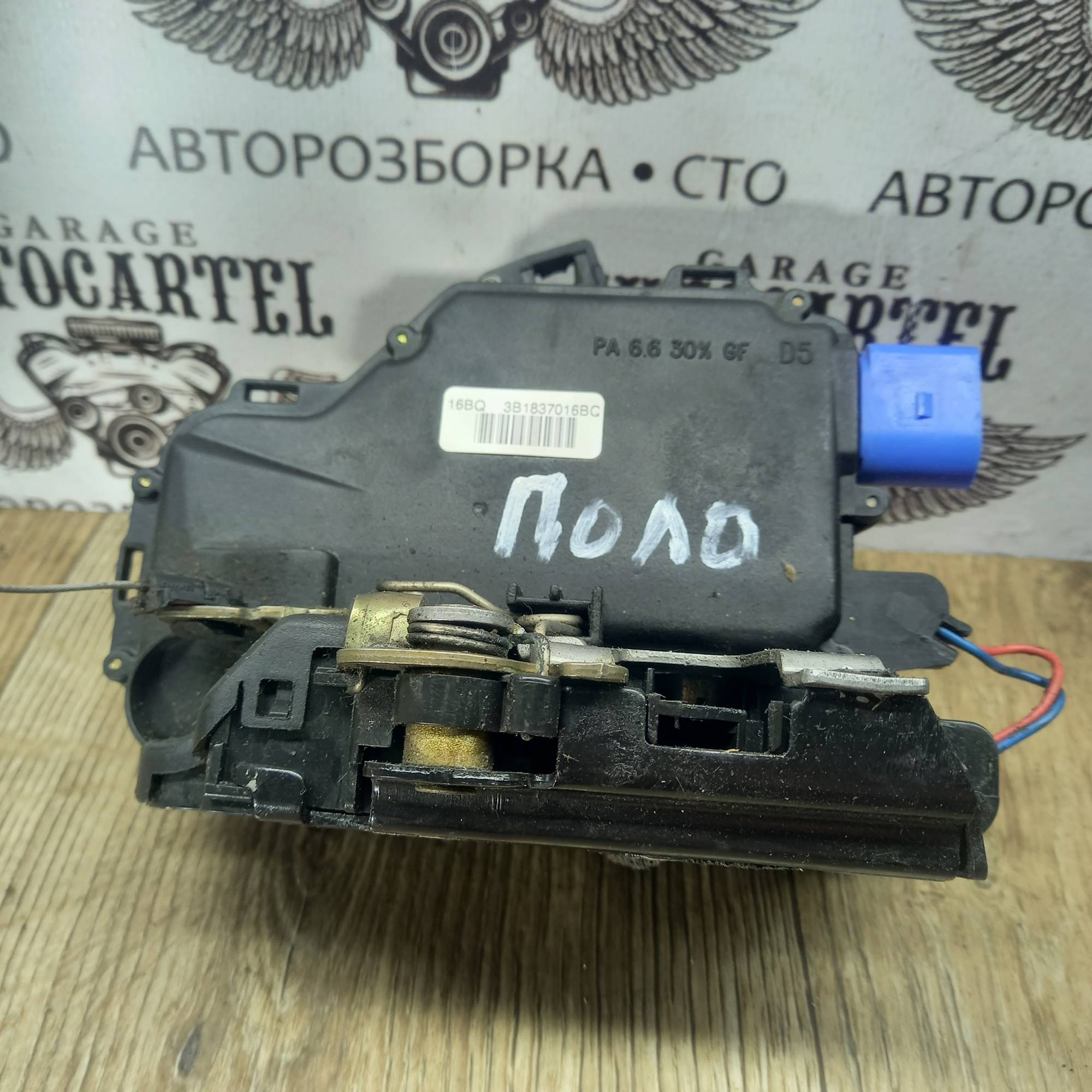 Замок дверки передня права Volkswagen POLO IV 9N (2001-2009) 3B1837016BC