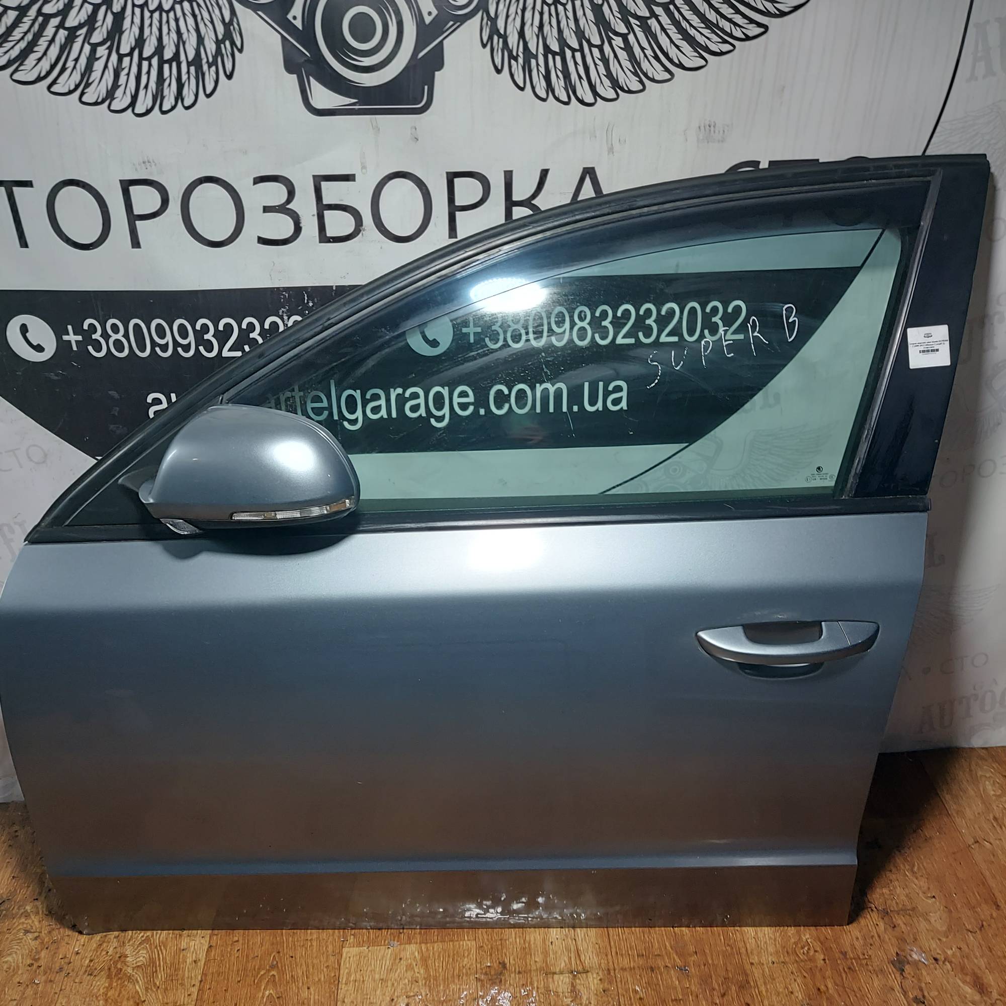 Дверка передня ліва Skoda SUPERB 2 2008-2013 (Шкода Суперб 2), 3T0831055