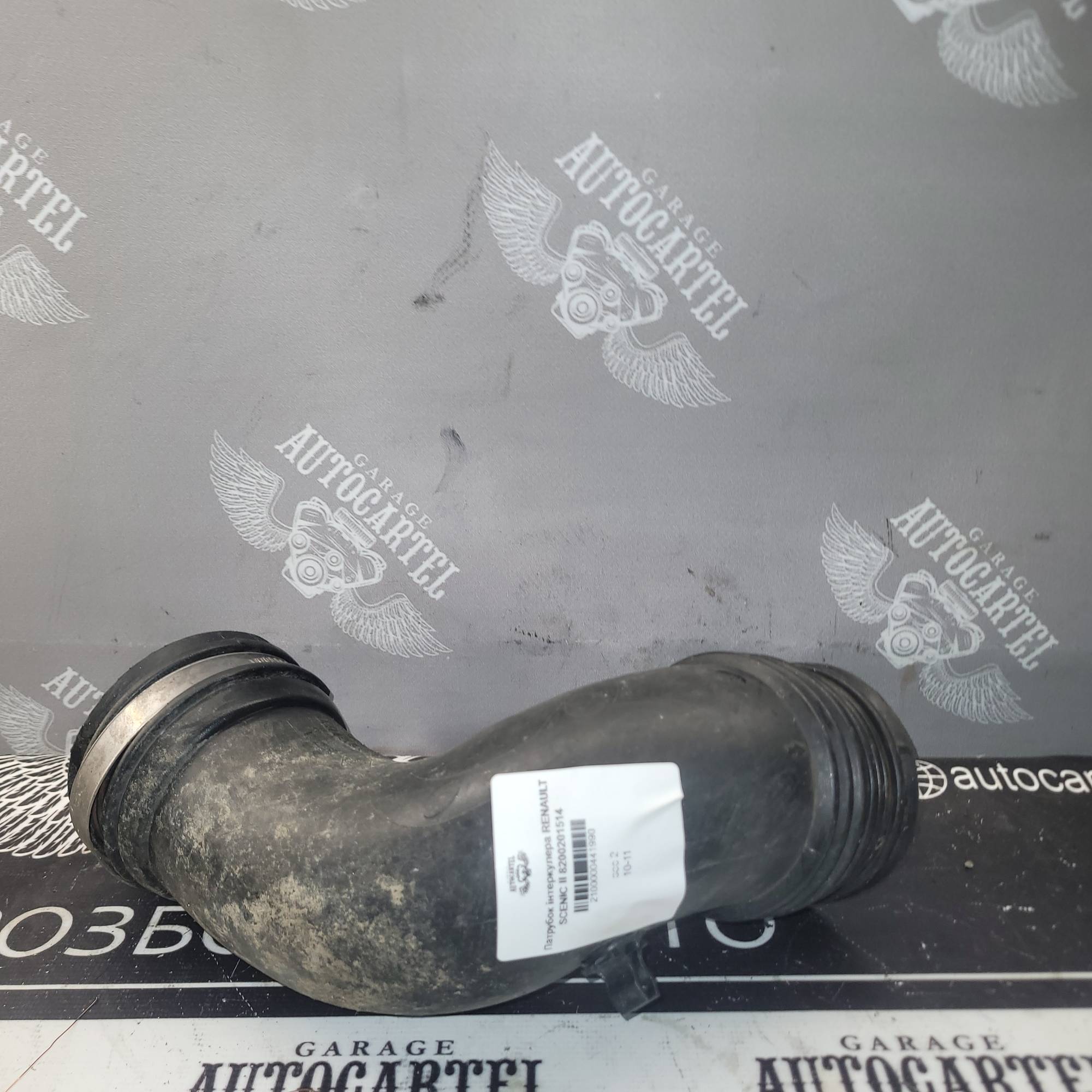Патрубок воздушного фильтра Opel Zafira B 55354056 551020308