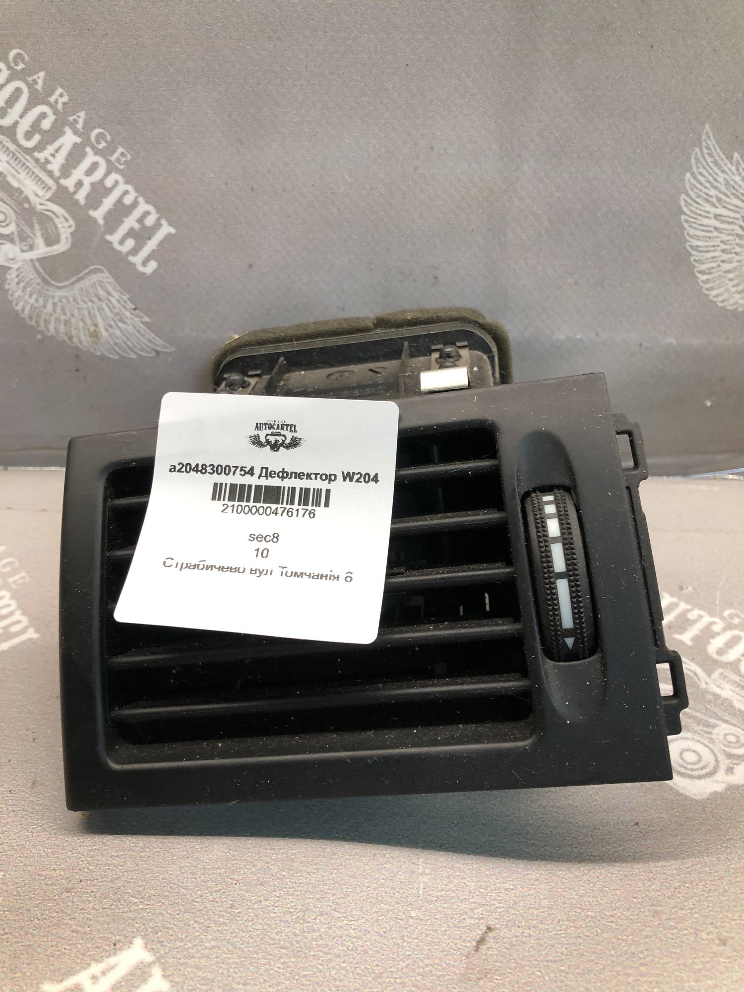 a2048300754 Дефлектор обдува лівий Mercedes C W204 2007—2014