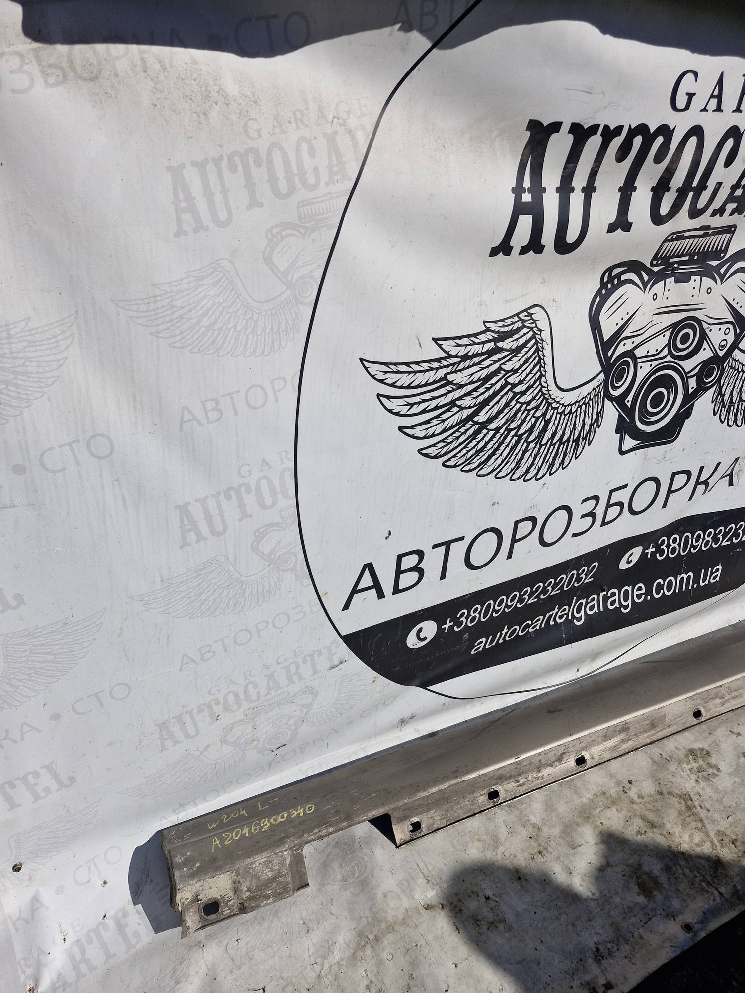 Накладка порога ліва/поріг лівий A2046980354, A2046900340 Mercedes C-Class W204 седан