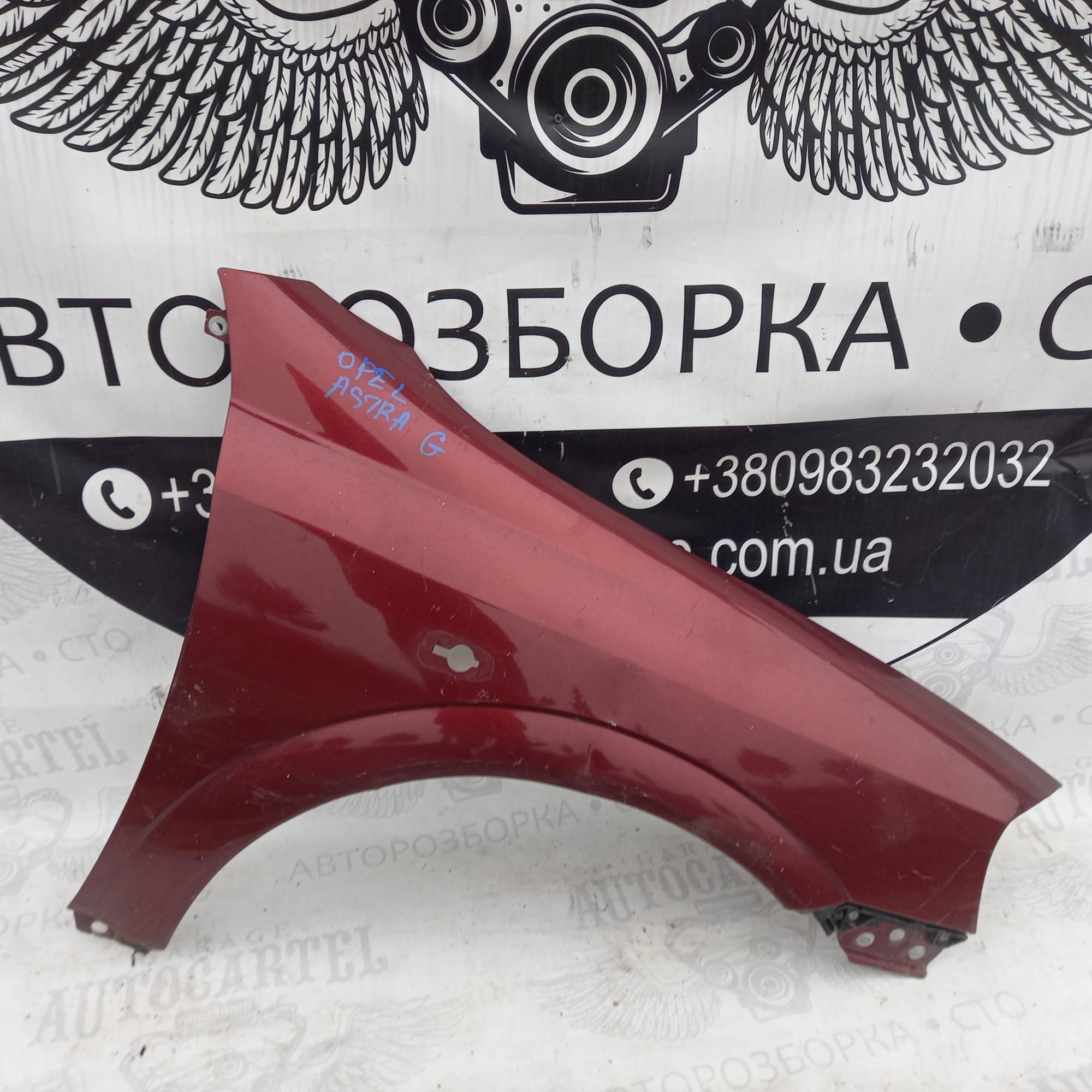 Крило переднє праве Opel Astra G 21562099