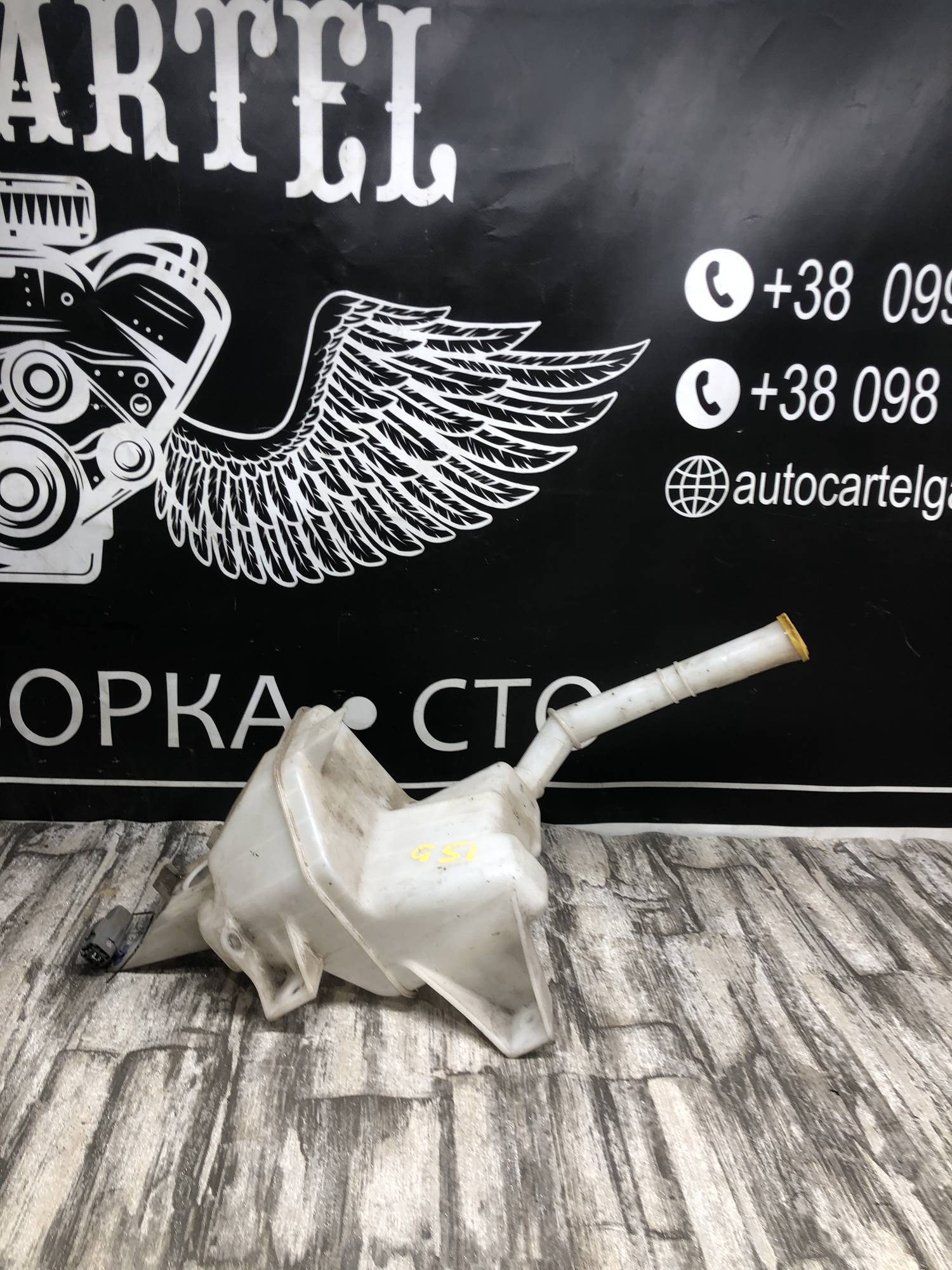 Бачок омивача скла Mazda 6 GH GS1E67480