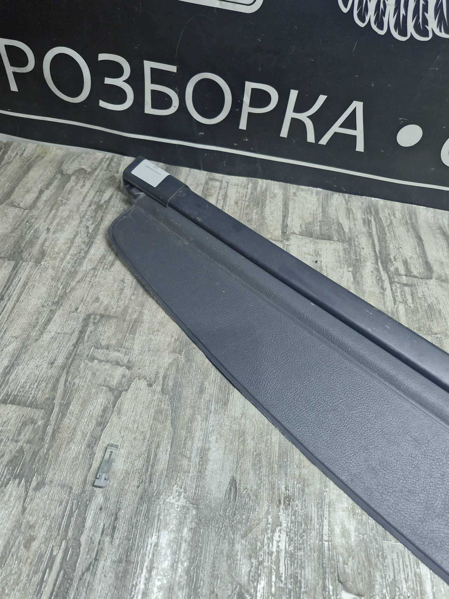 Задня шторка багажника Kia ceed купе 21616723