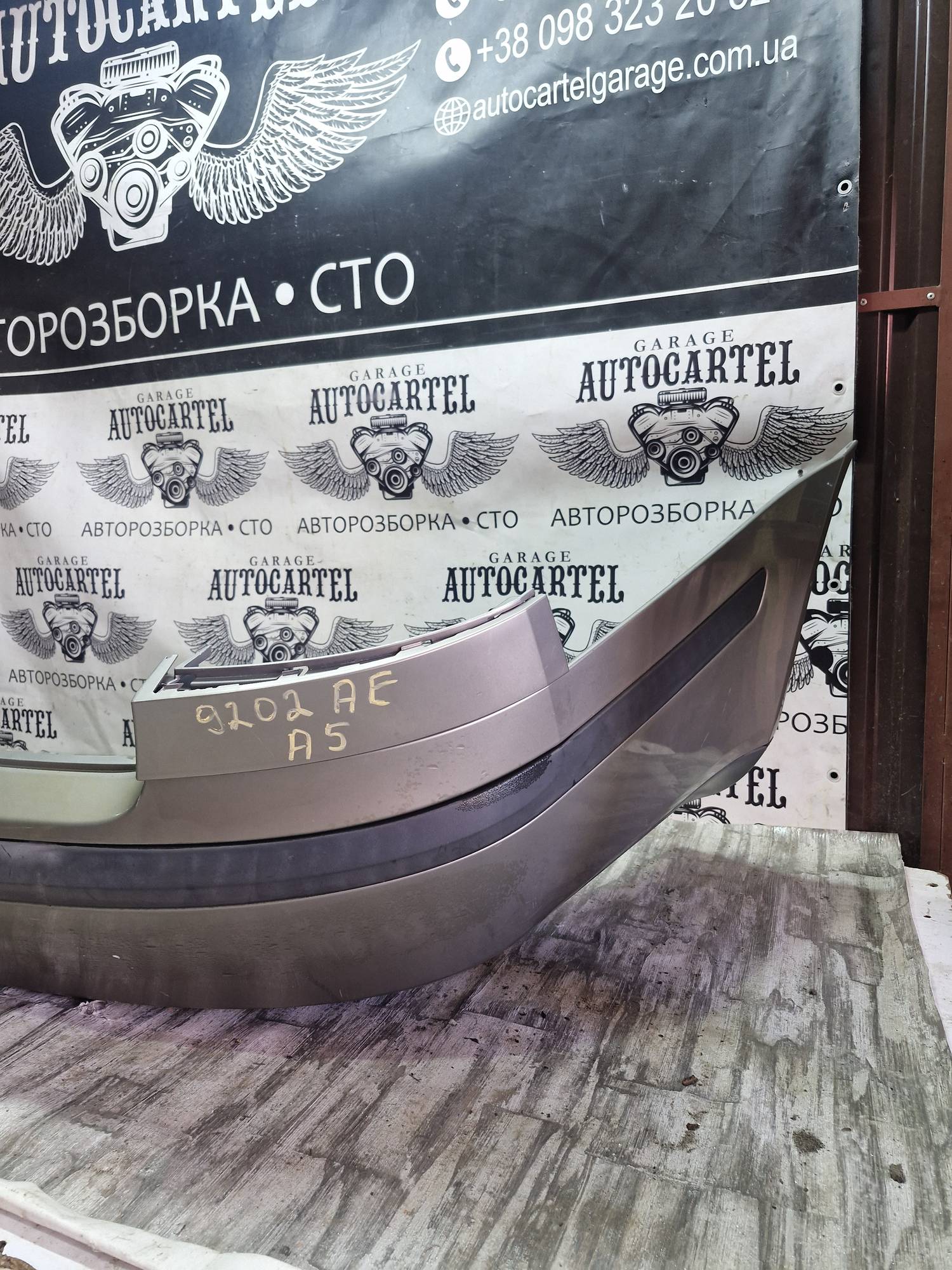 Бампер задній Skoda Octavia A5 2004-2008 9202 21640704 седан дорестайл