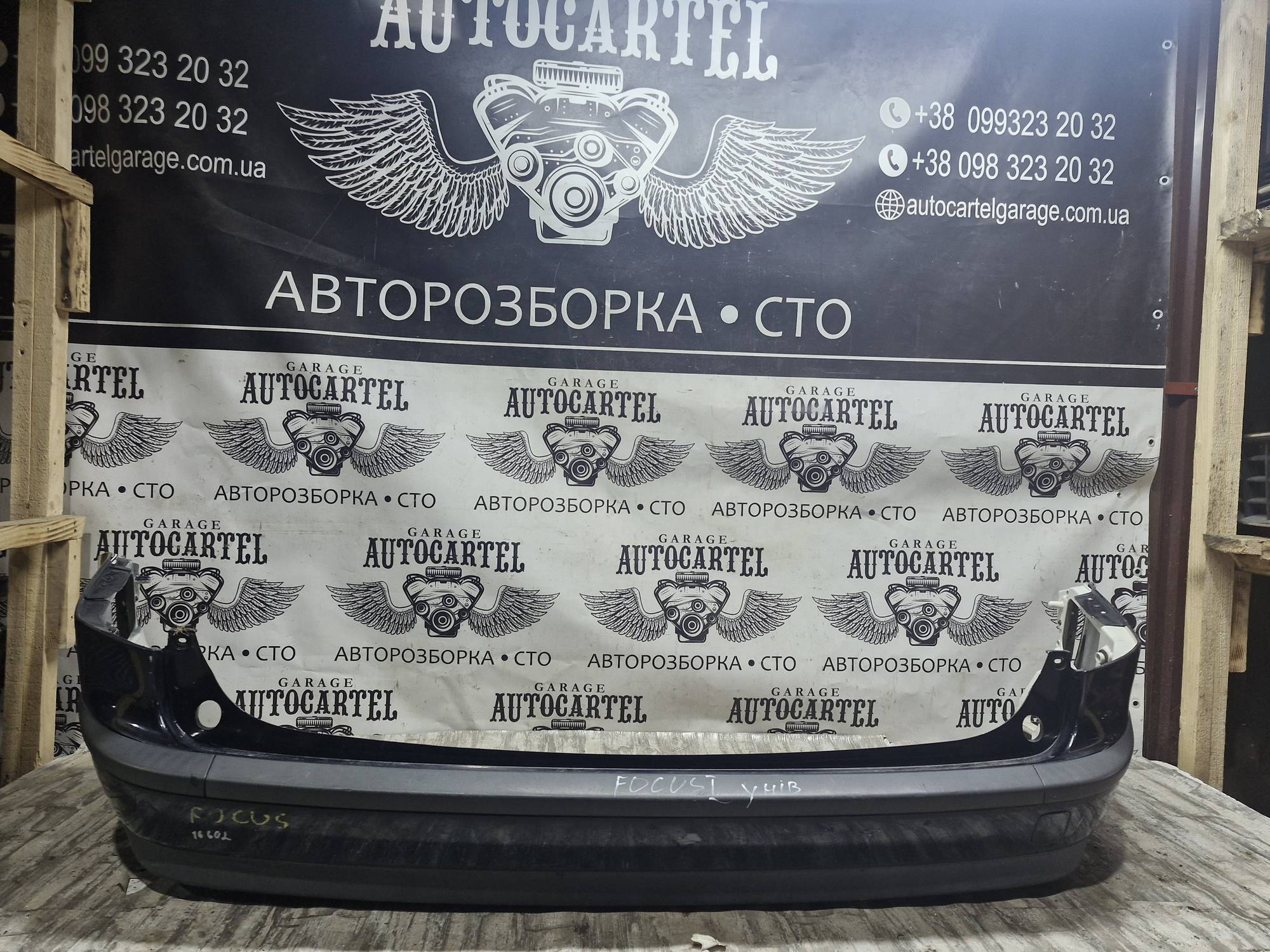 Бампер задній Ford Focus 1 1998-2005 Mk 1 універсал 21643224