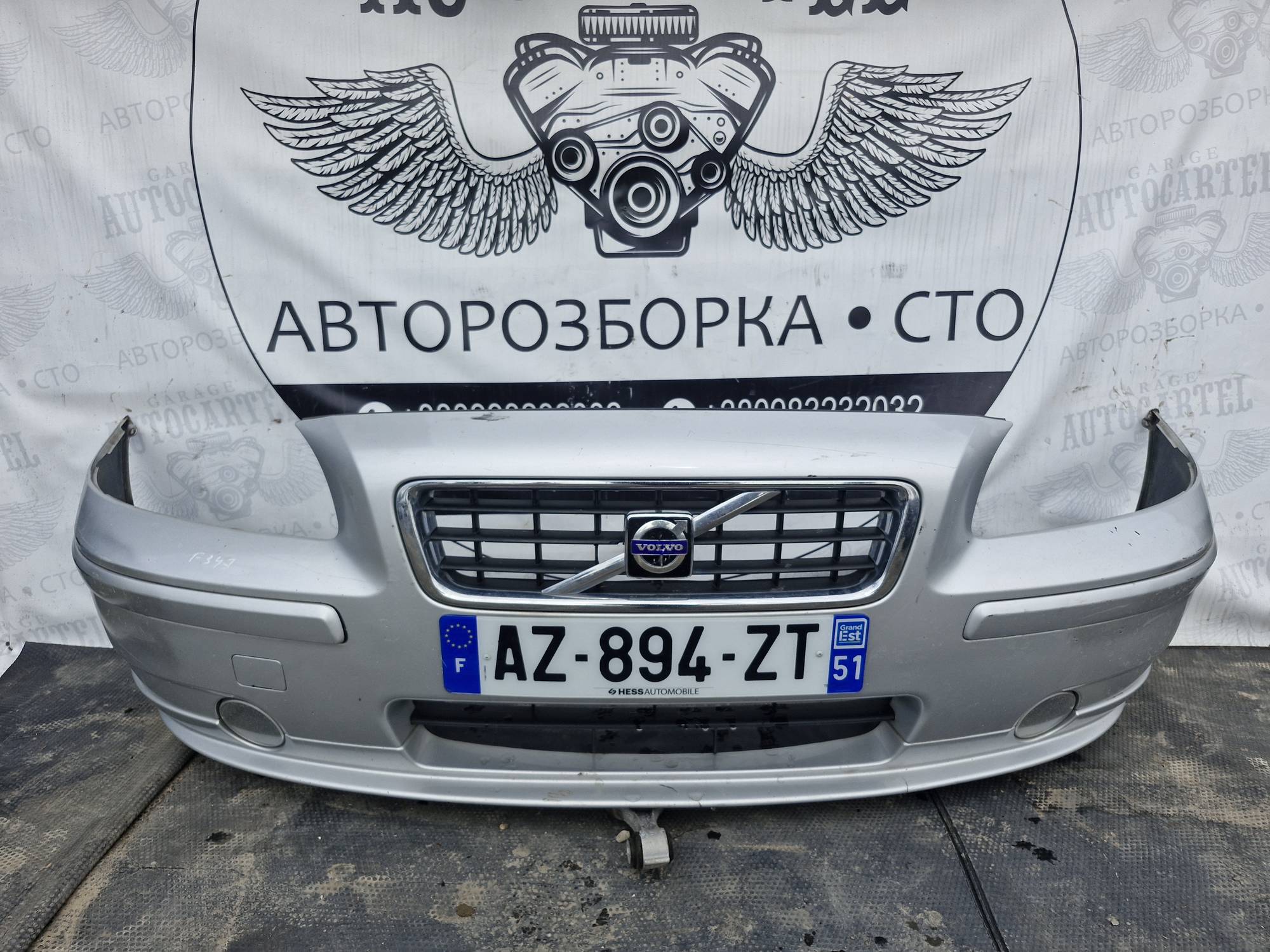 Бампер переднній Volvo S60 (1) 2000-2009 21684968