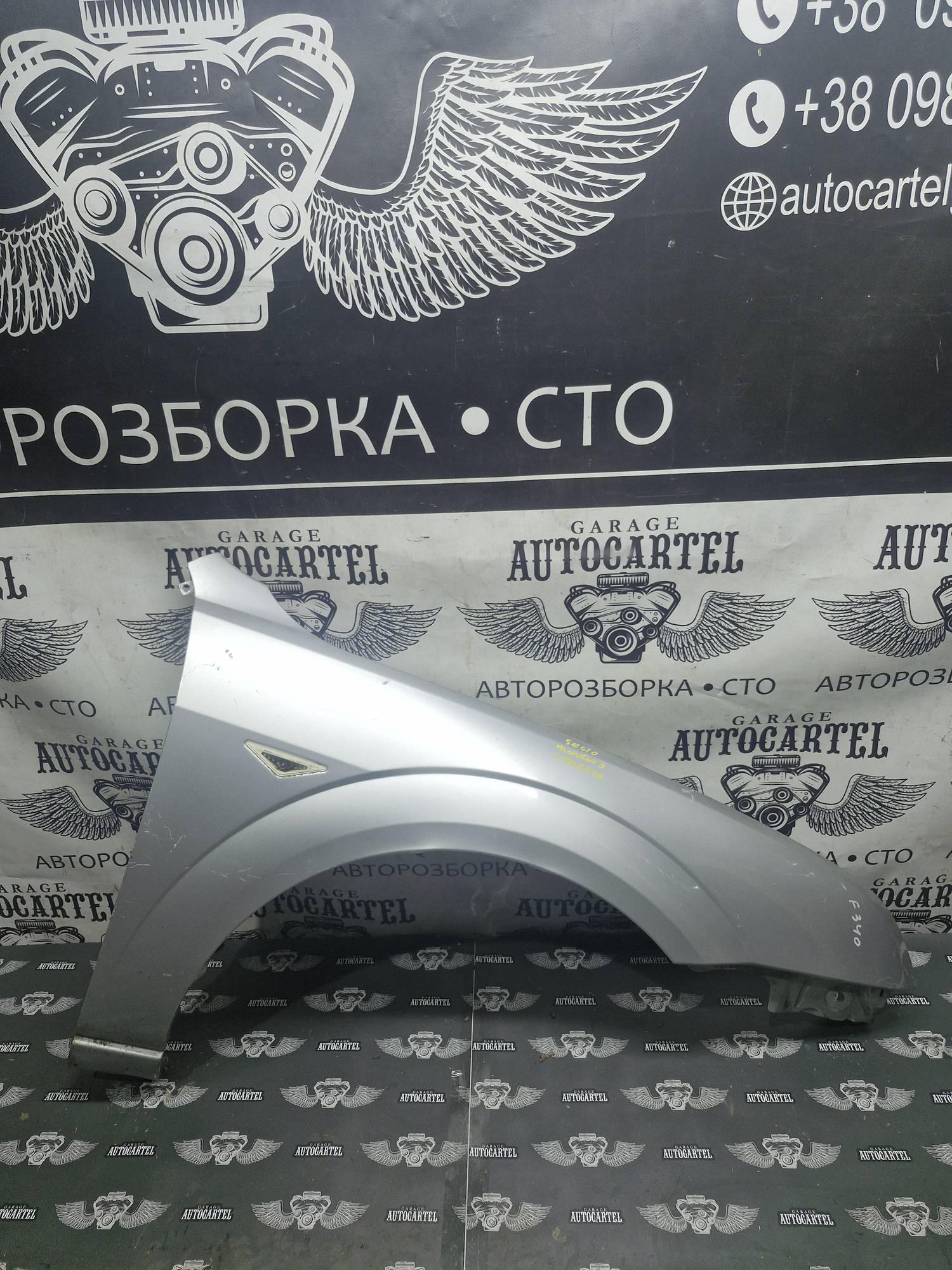 Крило переднє праве Ford Mondeo 3 2000-2007 21686849