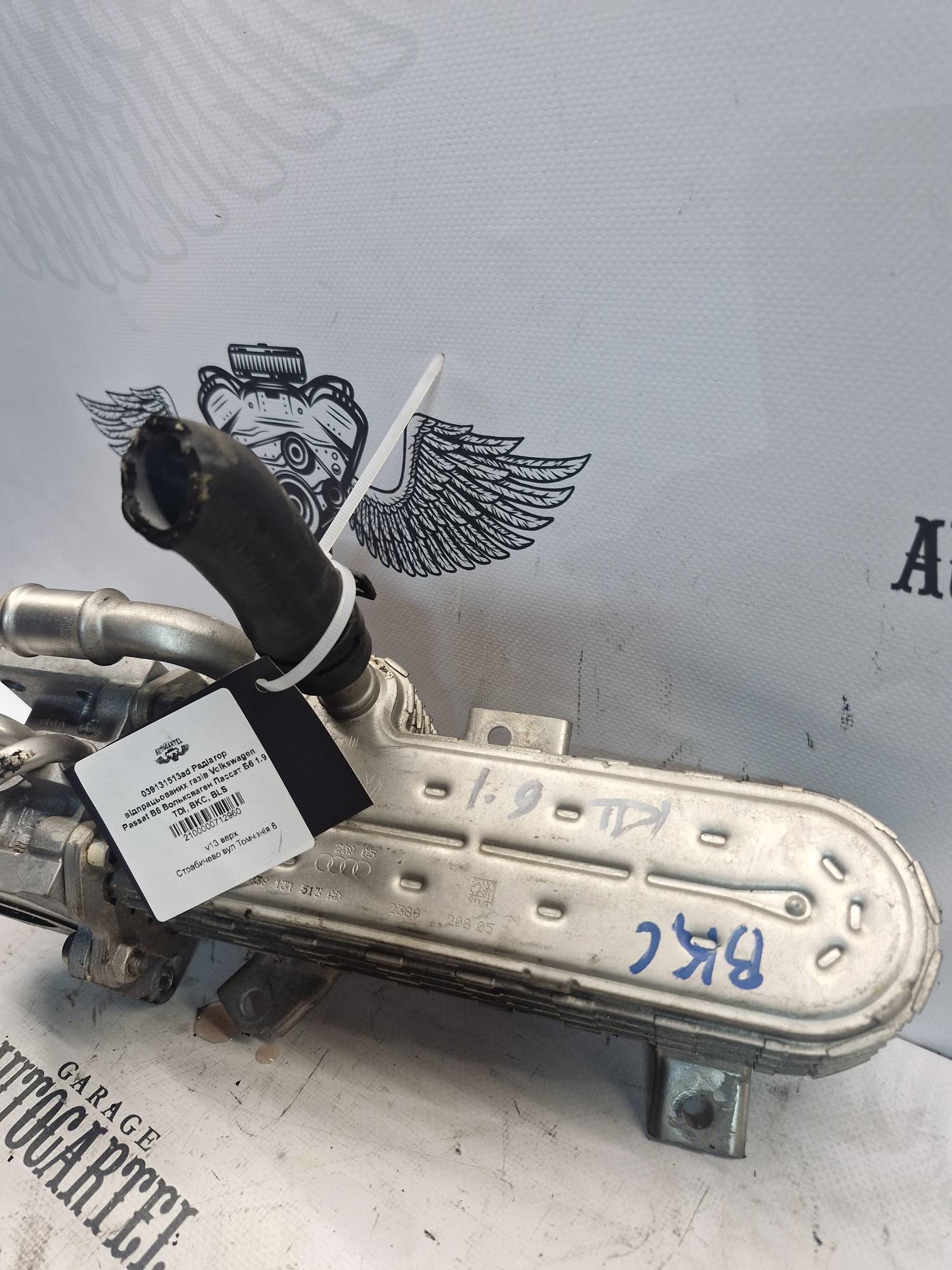 039131513ad Радіатор відпрацьованих газів Volkswagen Passat B6 Вольксваген Пассат Б6 1.9 TDI, BKC, BLS