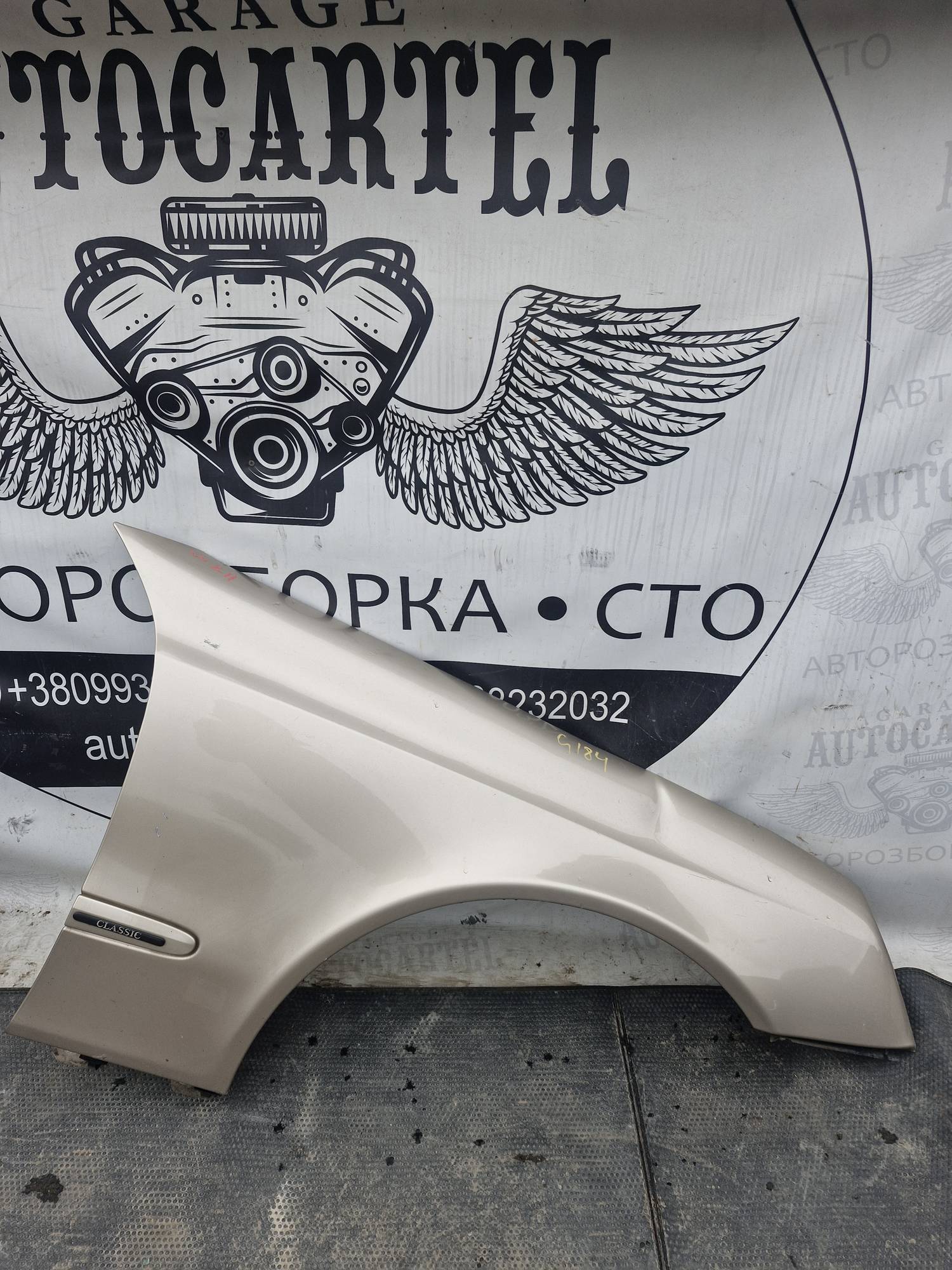 Крило переднє праве Mercedes E W211 2003-2009 21722233