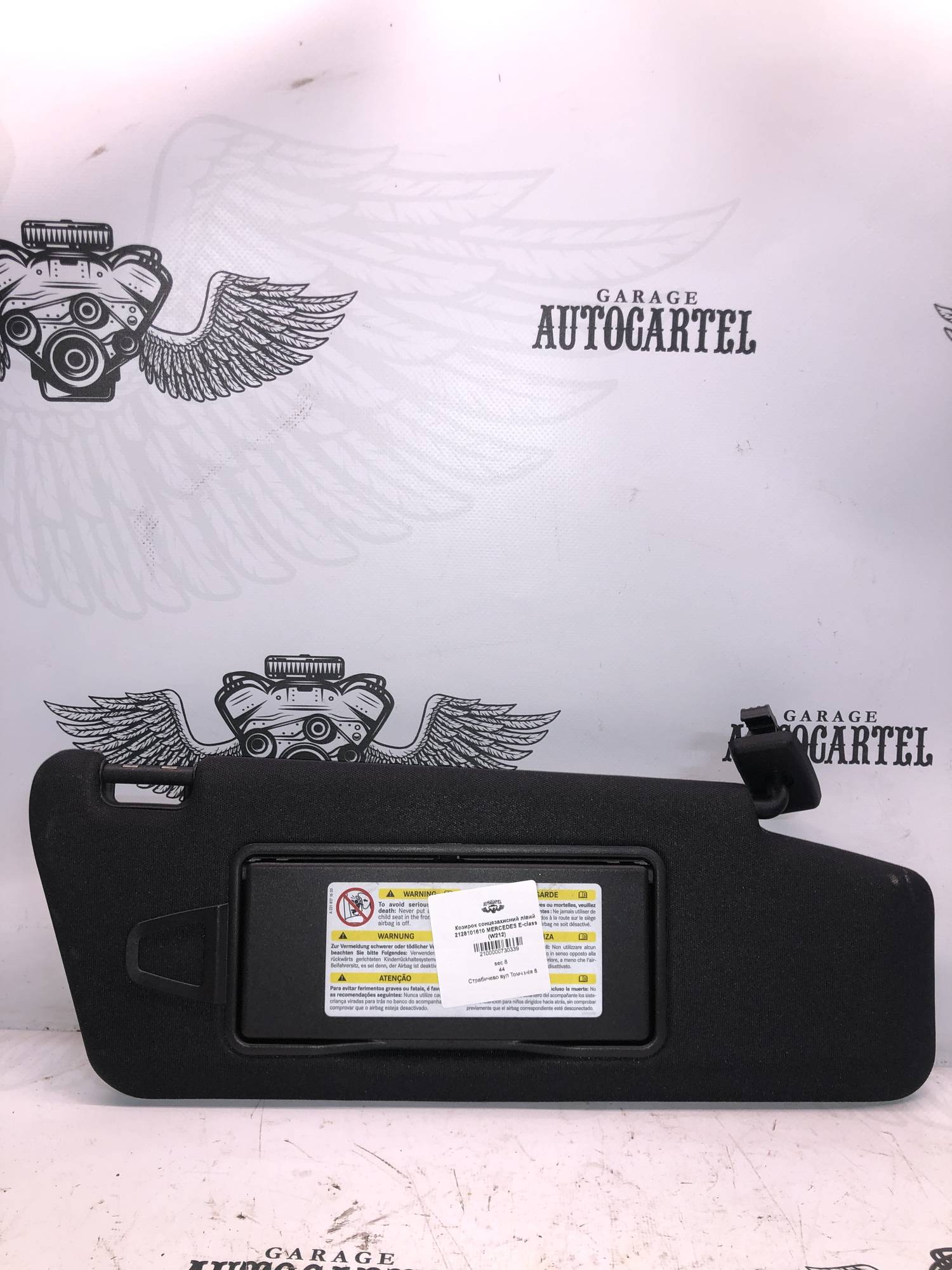 Козирок сонцезахисний лівий 2128101610 MERCEDES E-class (W212)