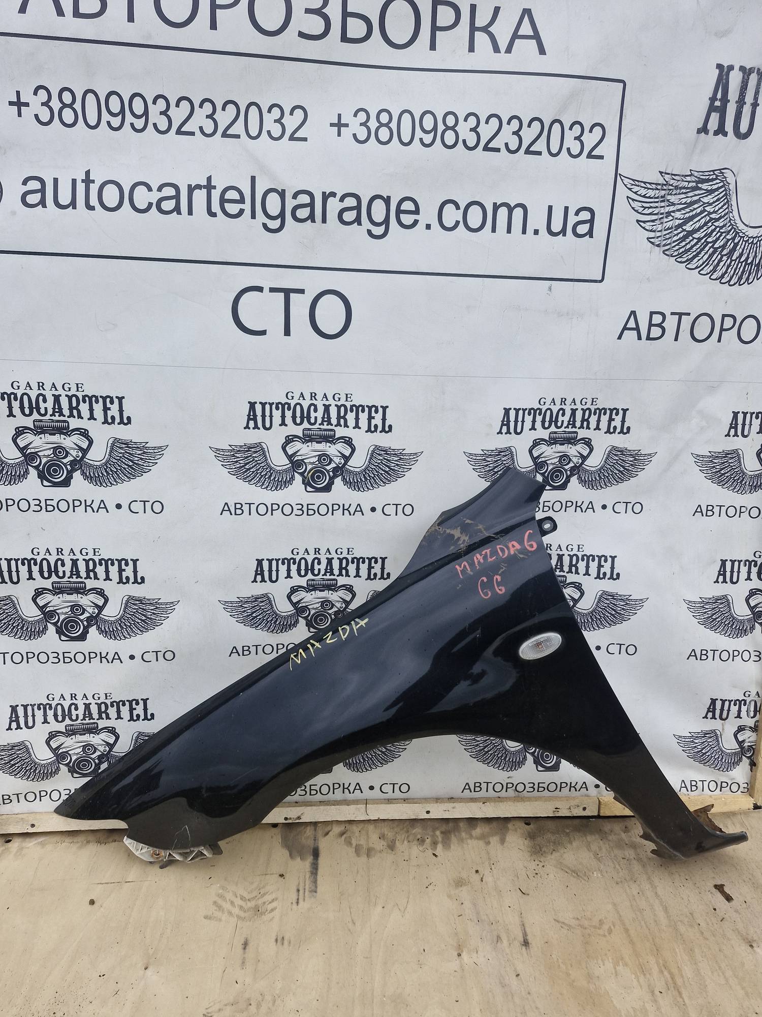 Крило переднє ліве Mazda 6 gg, 21757693