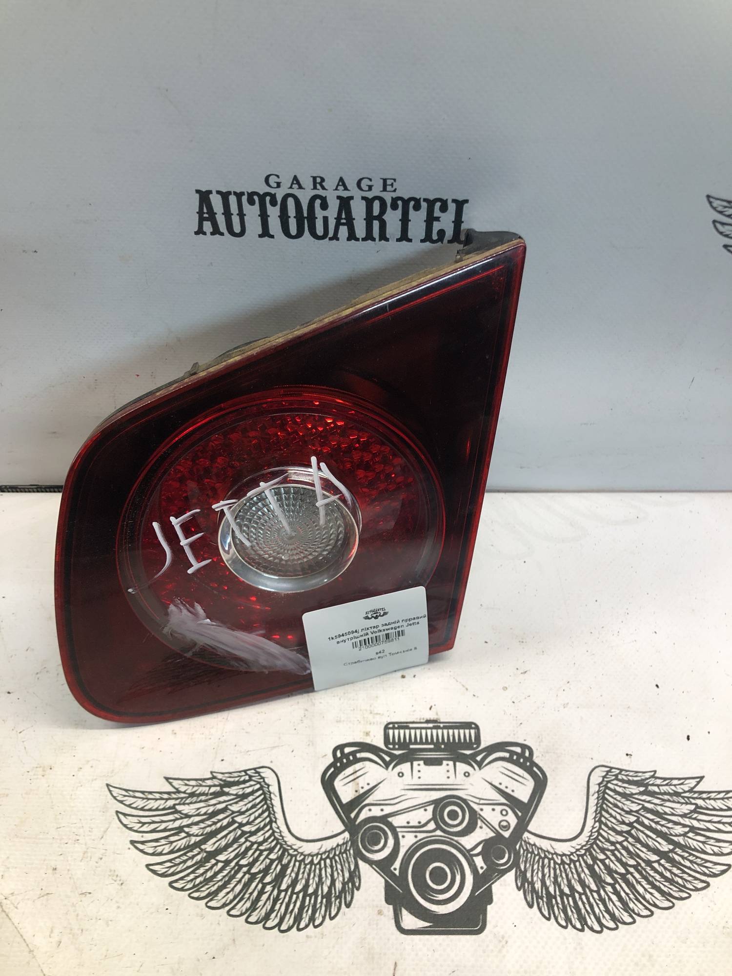 1k5945094j ліхтар задній прравий внутрішній Volkswagen Jetta
