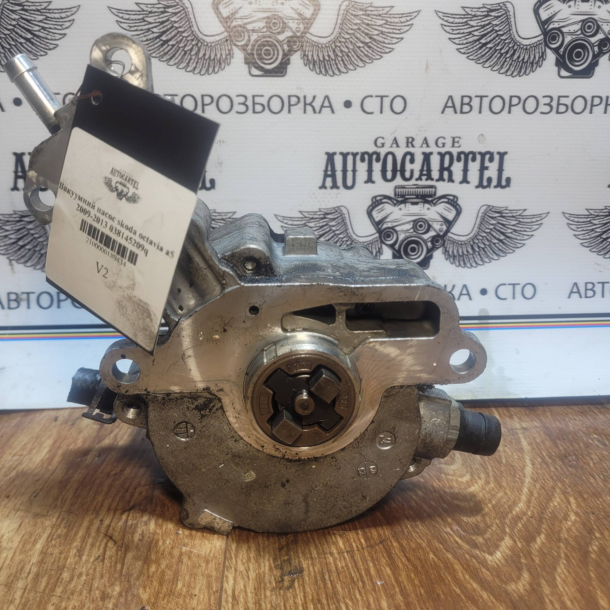 Вакуумний насос skoda octavia a5 2009-2013 038145209q
