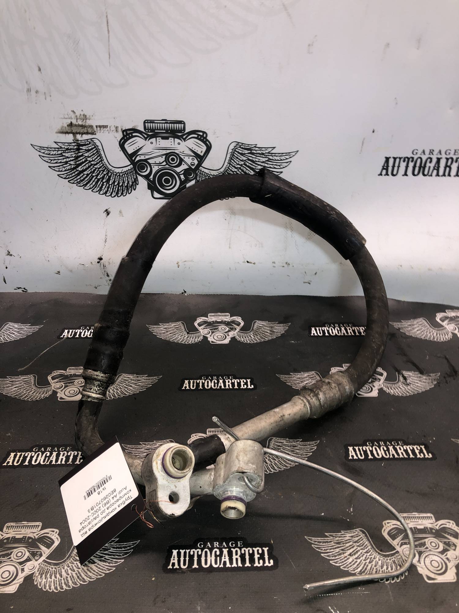 Трубка кондиціонера від компресора до радіатора Audi A4 (B6) 2000-2004 8E0260701BS