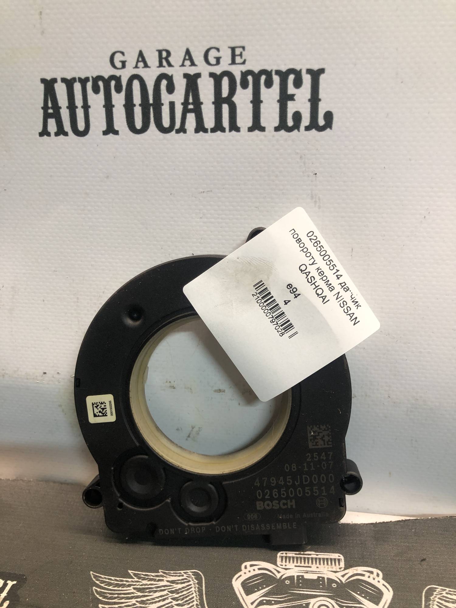 0265005514 датчик повороту керма NISSAN QASHQAI