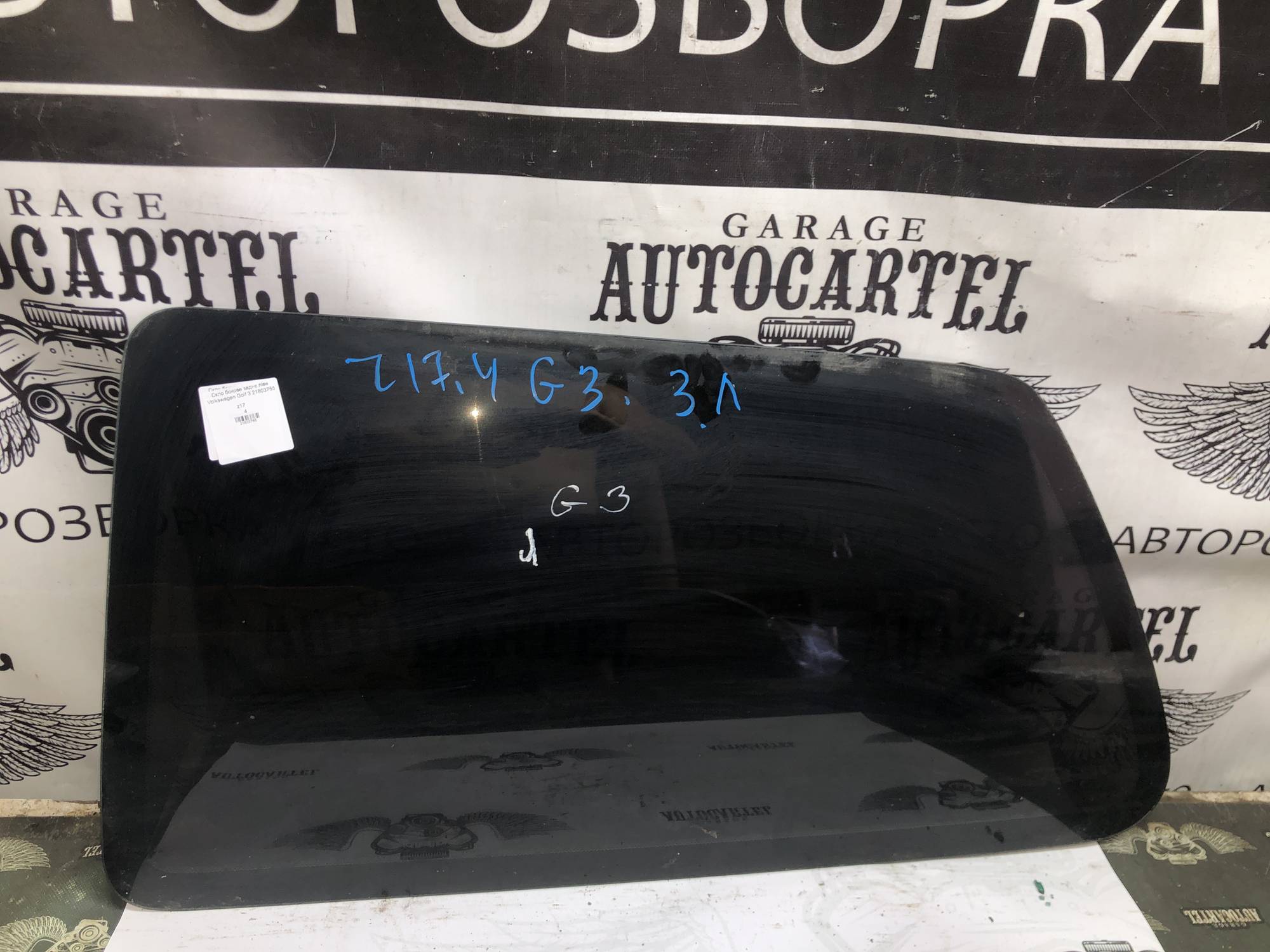 Скло бокове заднє ліве Volkswagen Golf 3 21803765