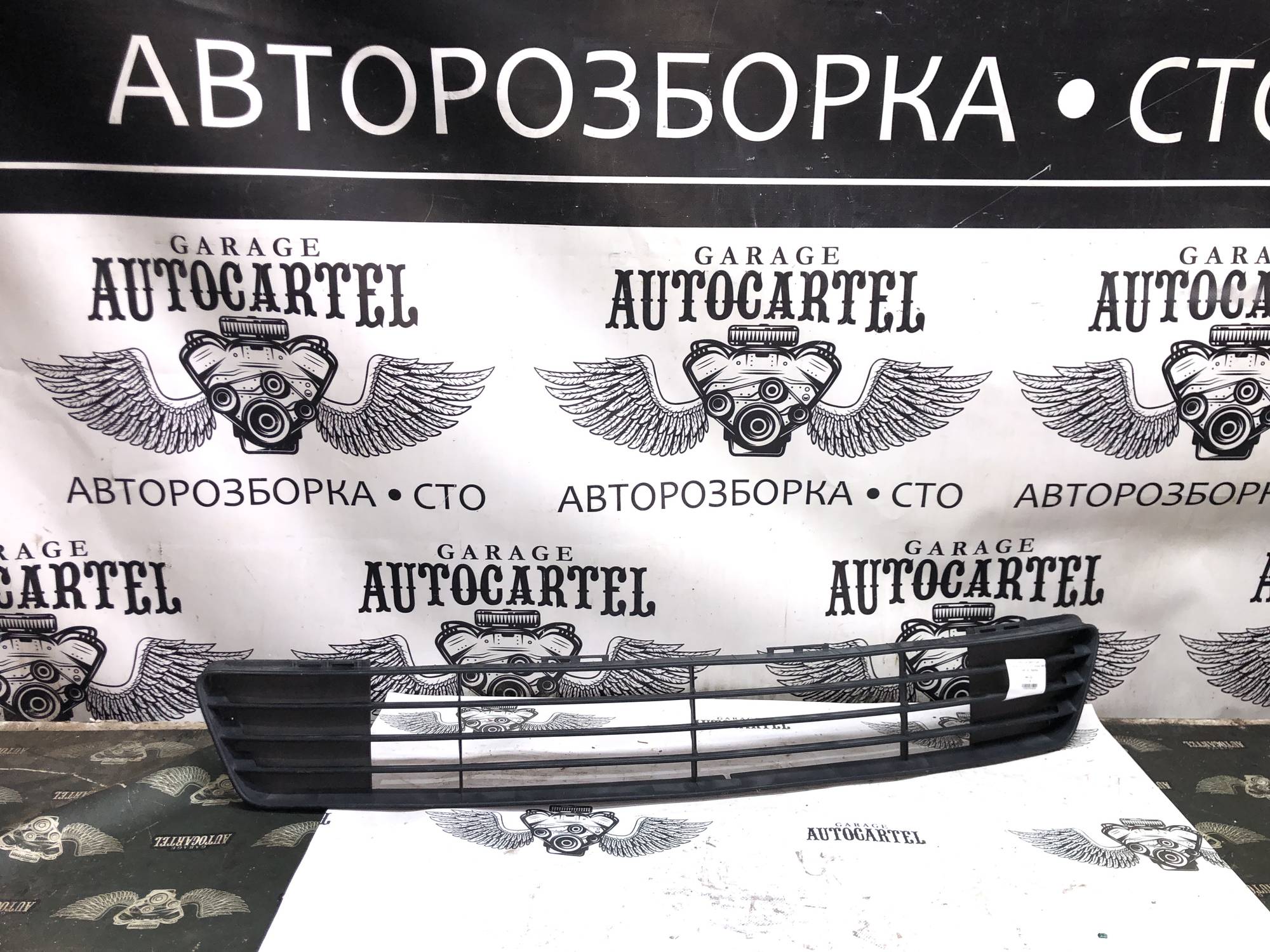 Решітка бампера переднього Ford Fiesta MK6 2s61a018a58a