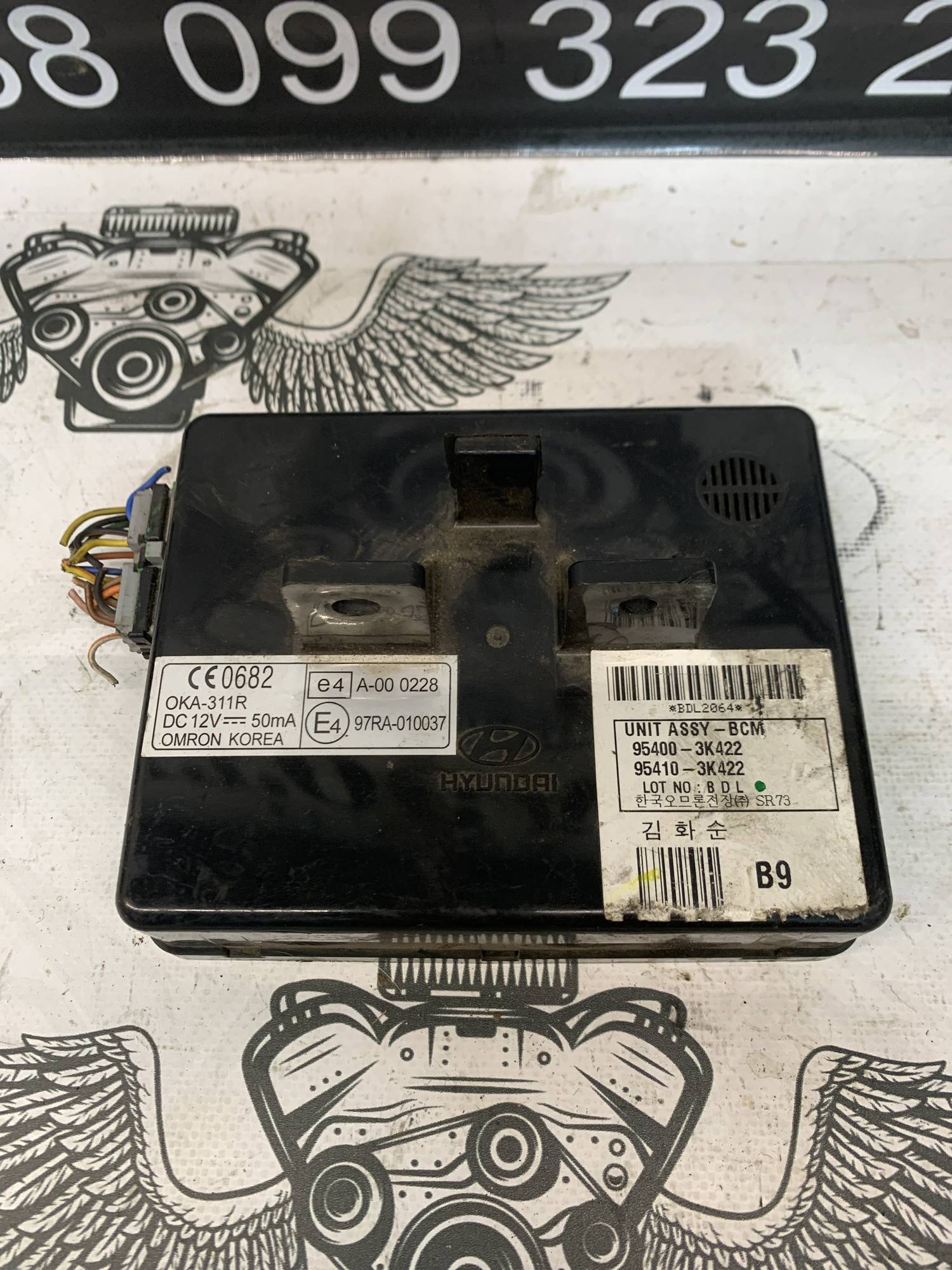 Блок комфорту bcm hyundai sonata v 95400-3k422, 97ra-010037