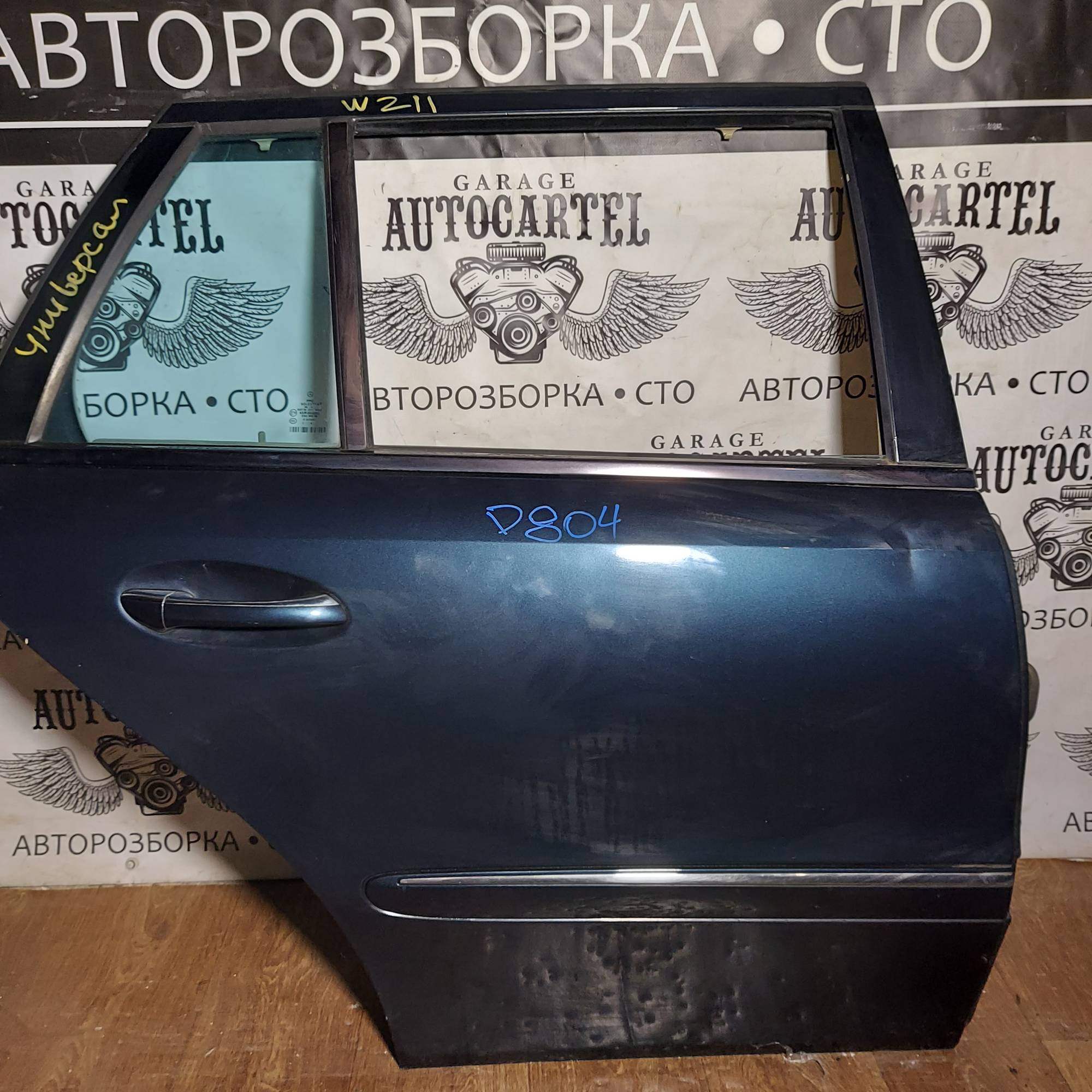 Двері задні праві Mercedes E-class W211 2003-2009 універсал D804