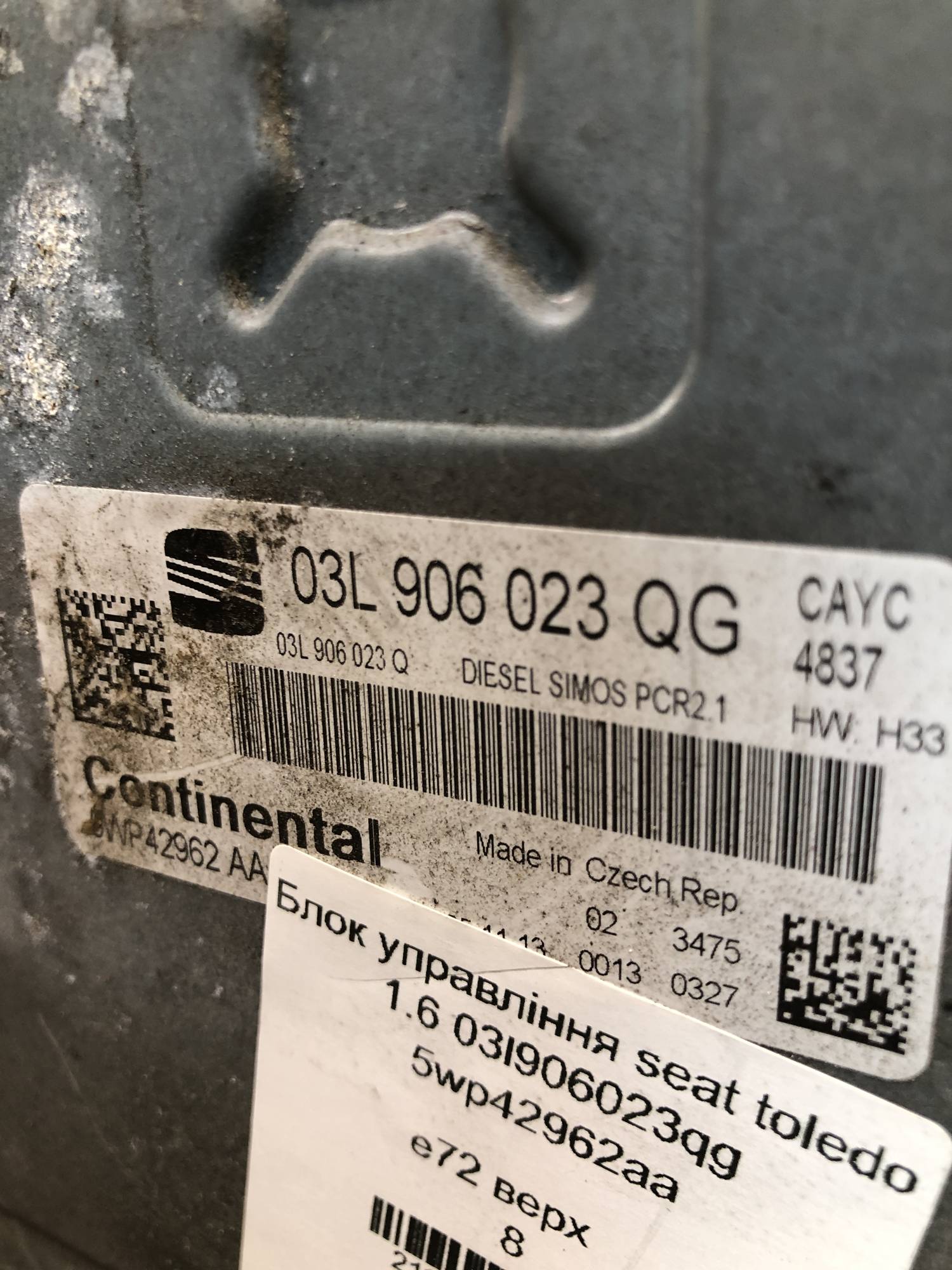 Блок управління seat toledo 1.6 03l906023qg 5wp42962aa